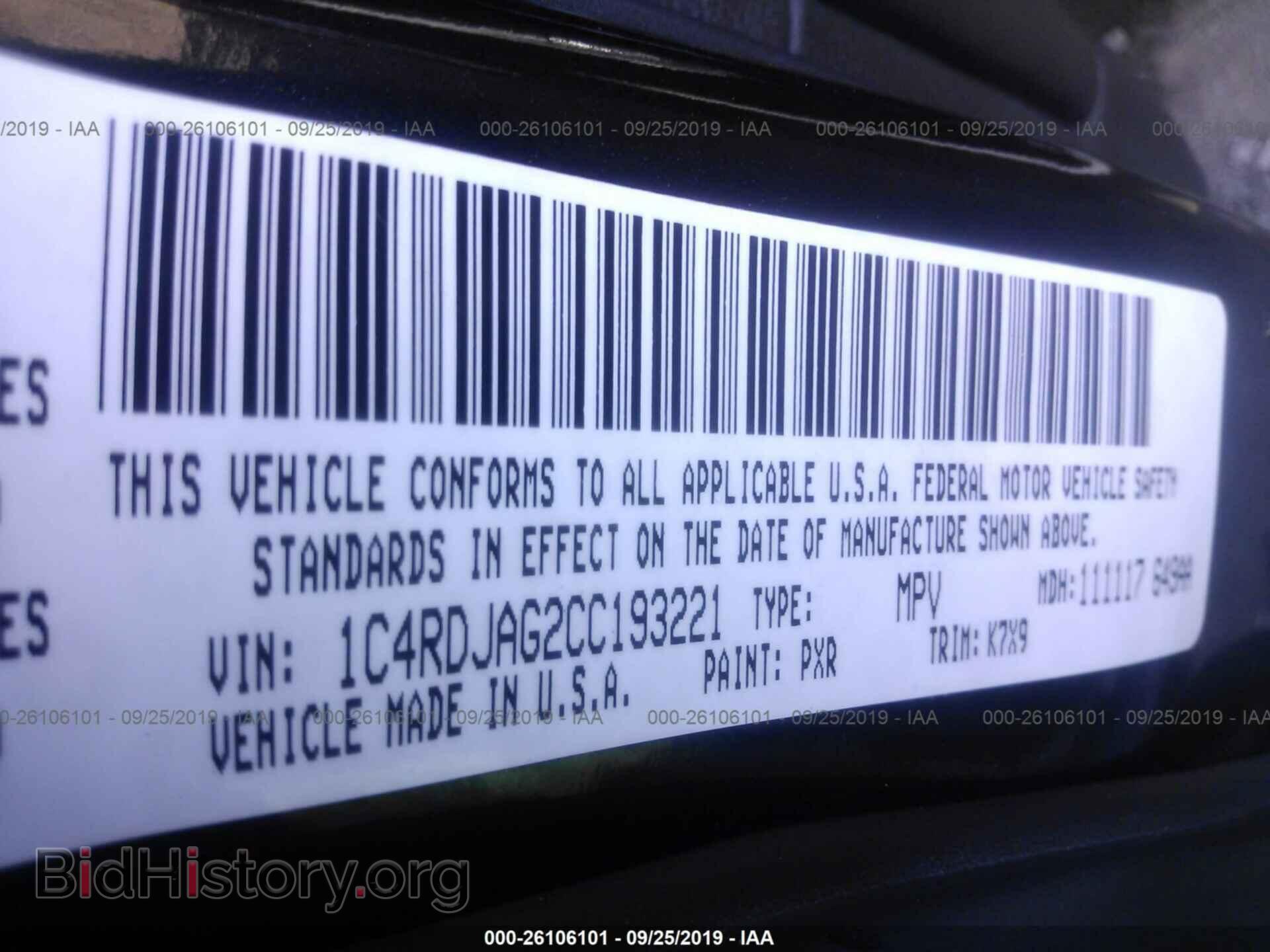 2012 DODGE DURANGO - VIN: 1C4RDJAG2CC193221 - Photo 9