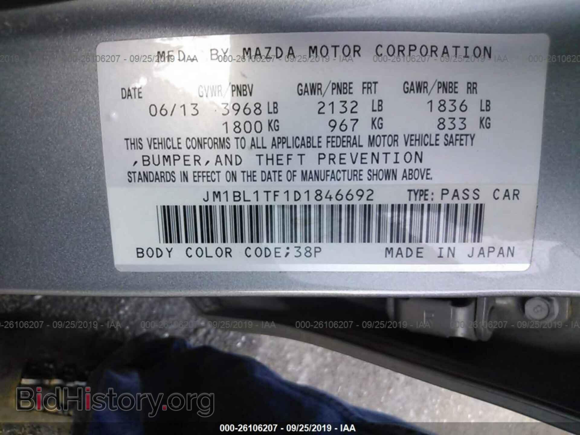 2013 MAZDA 3 - VIN: JM1BL1TF1D1846692 - Фото 9