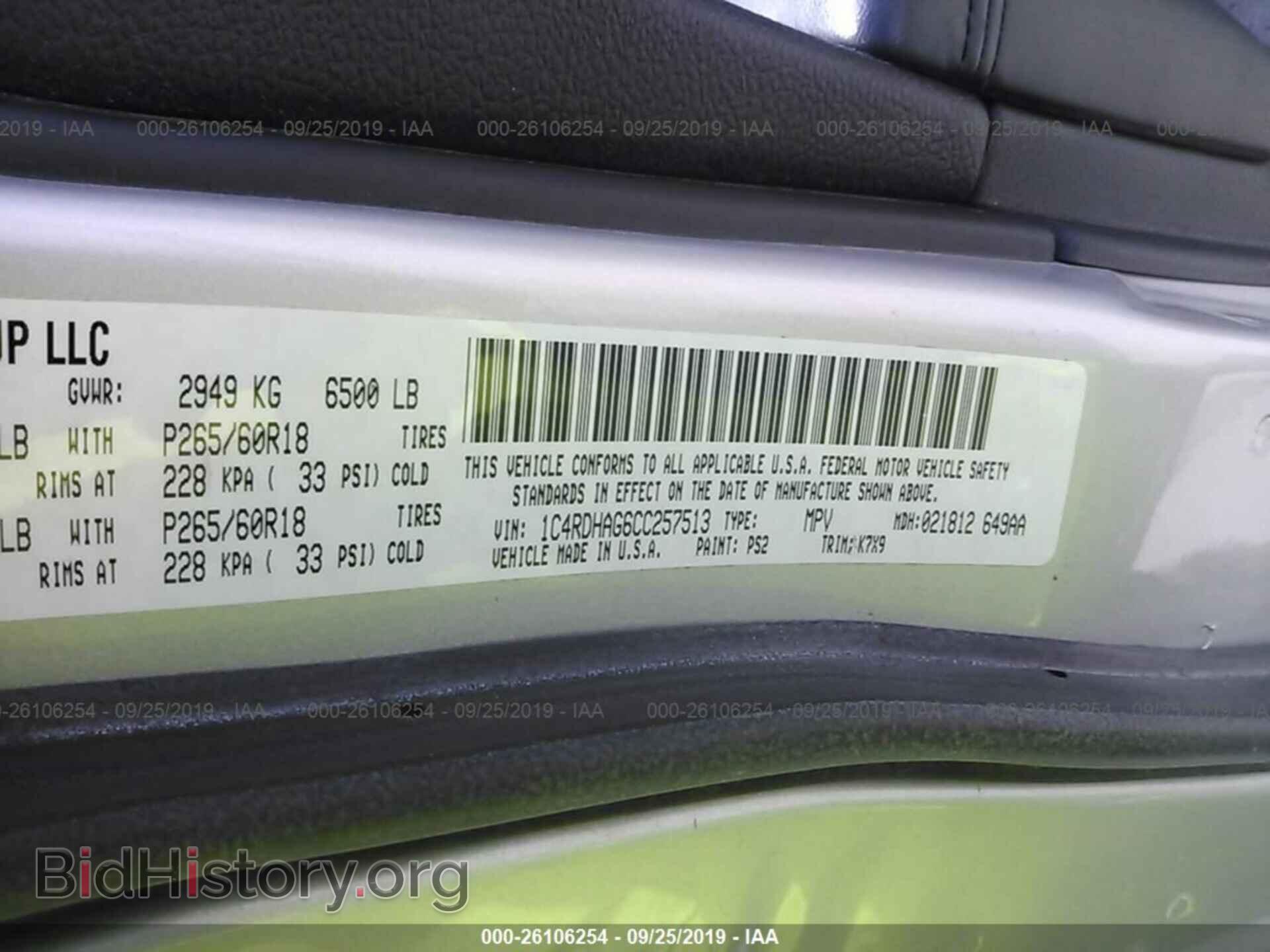 2012 DODGE DURANGO - VIN: 1C4RDHAG6CC257513 - Photo 9