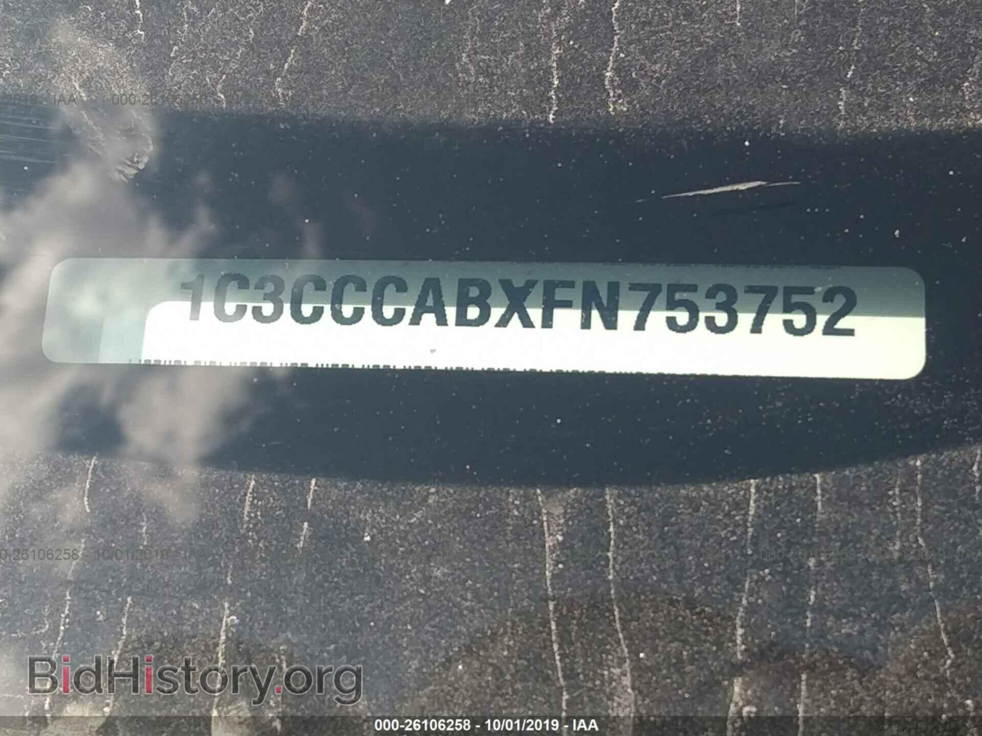 2015 CHRYSLER 200 - VIN: 1C3CCCABXFN753752 - Фото 9