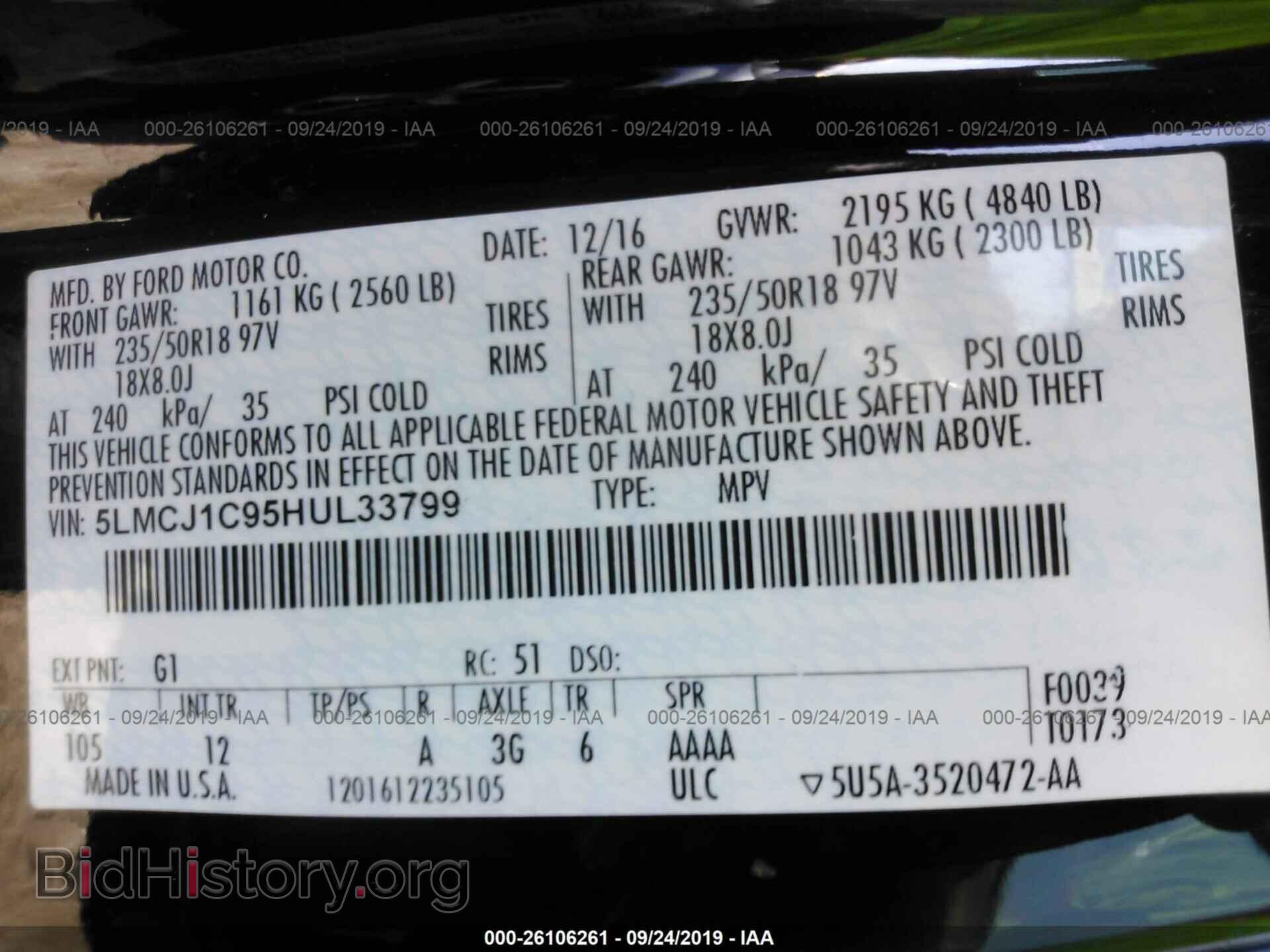 2017 LINCOLN MKC - VIN: 5LMCJ1C95HUL33799 - Фото 9