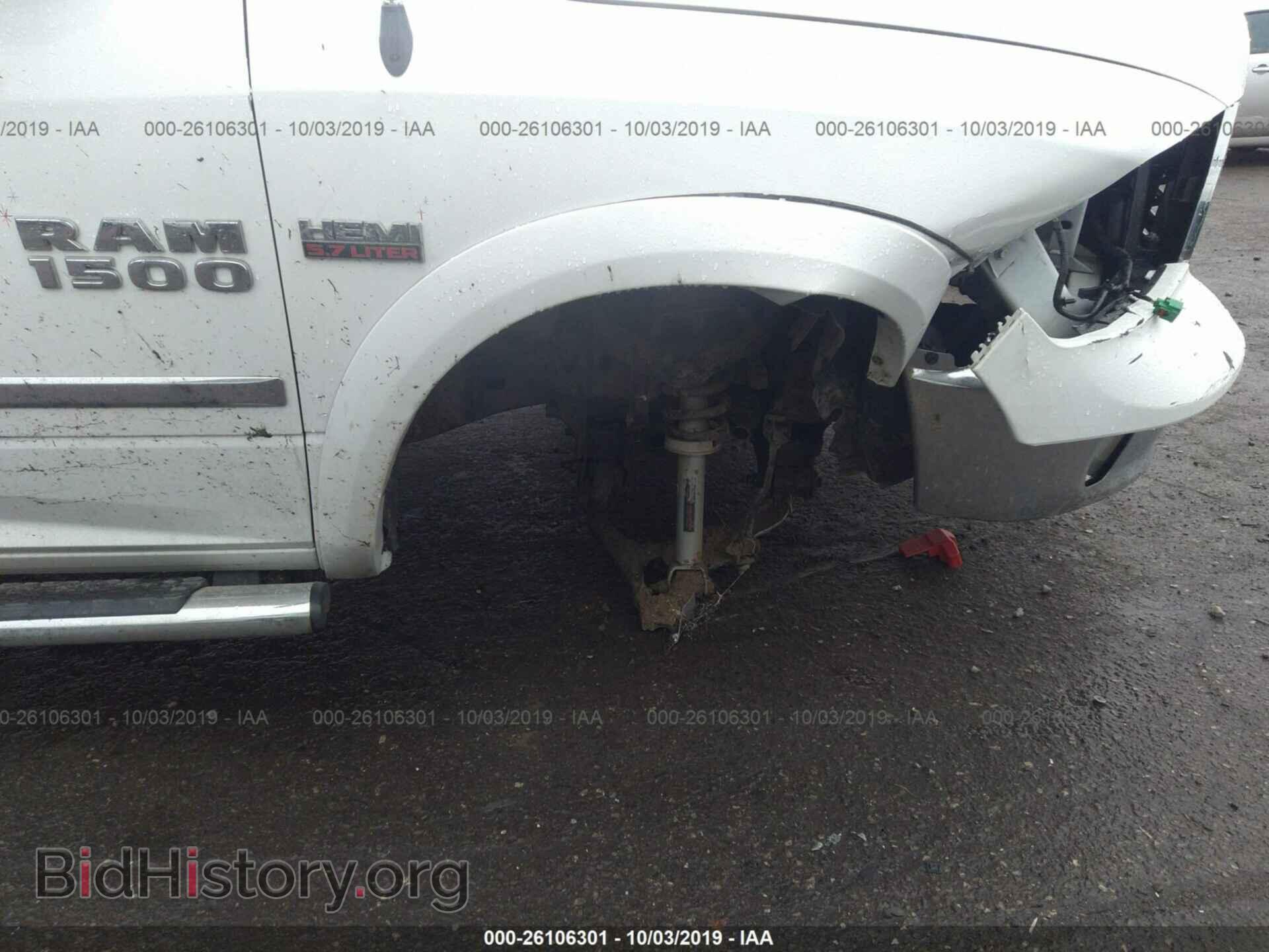 2013 RAM 1500 - VIN: 1C6RR7LT7DS714057 - Фото 6