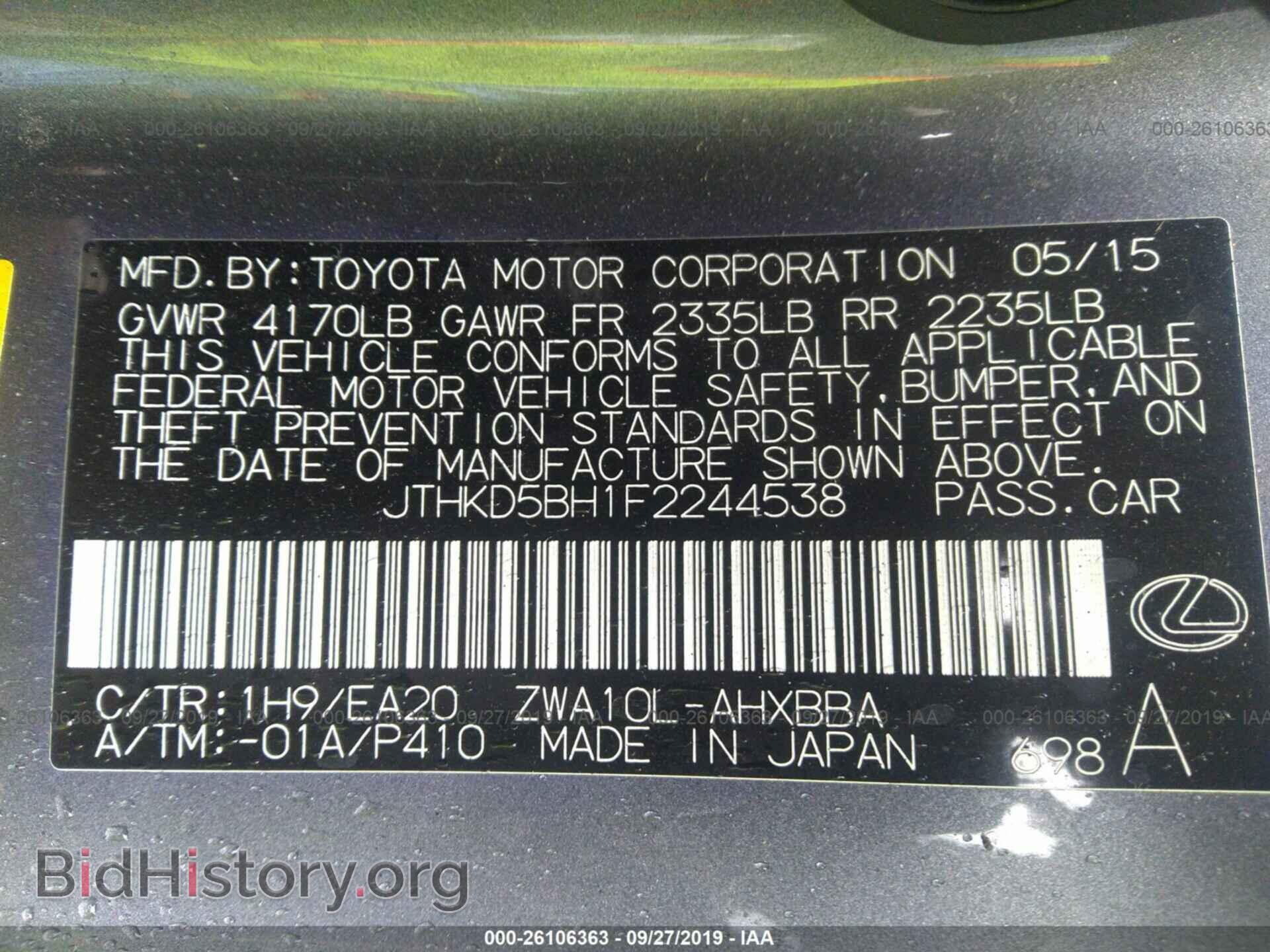 2015 LEXUS CT - VIN: JTHKD5BH1F2244538 - Photo 9