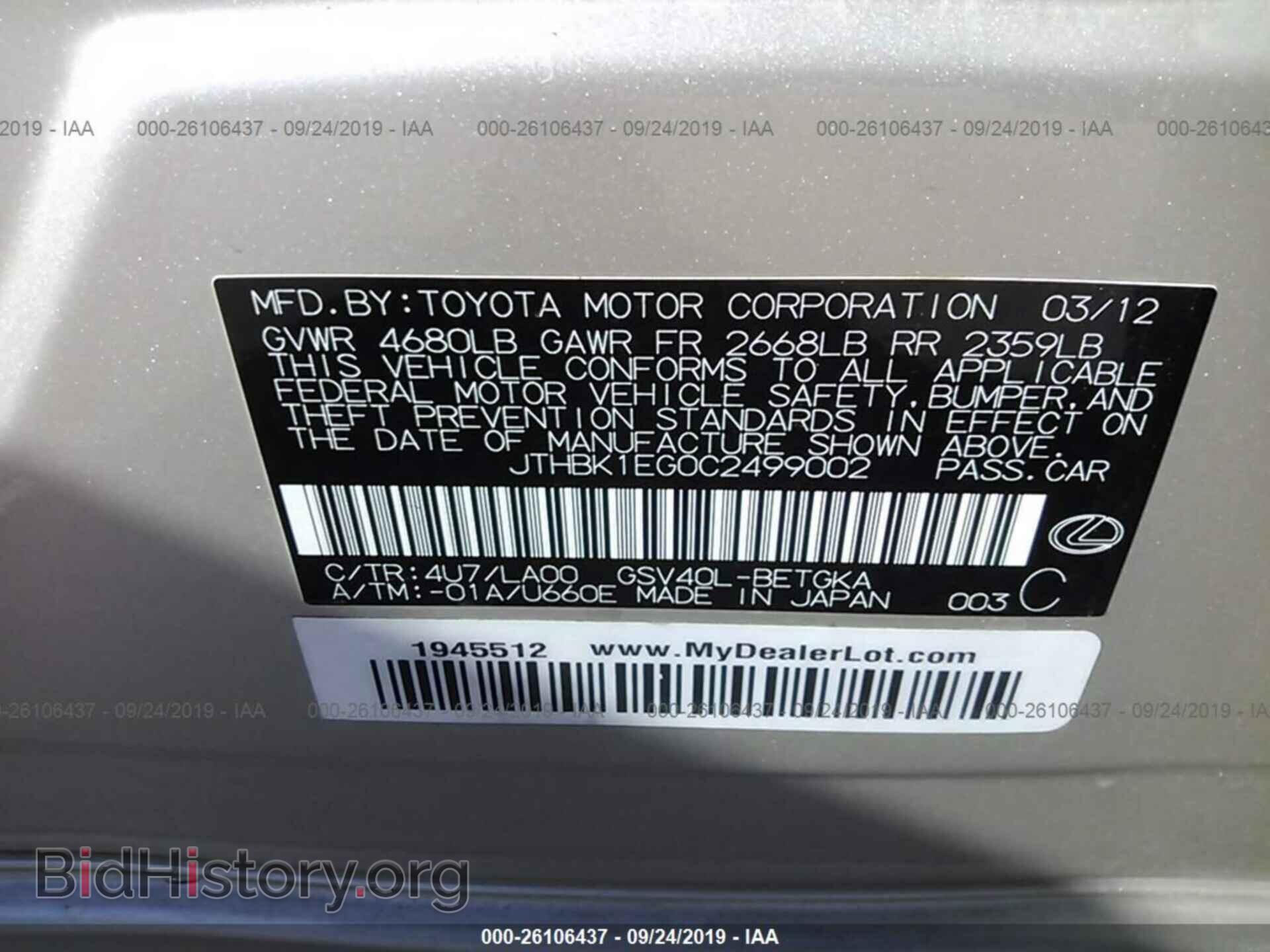 2012 LEXUS ES - VIN: JTHBK1EG0C2499002 - Photo 9