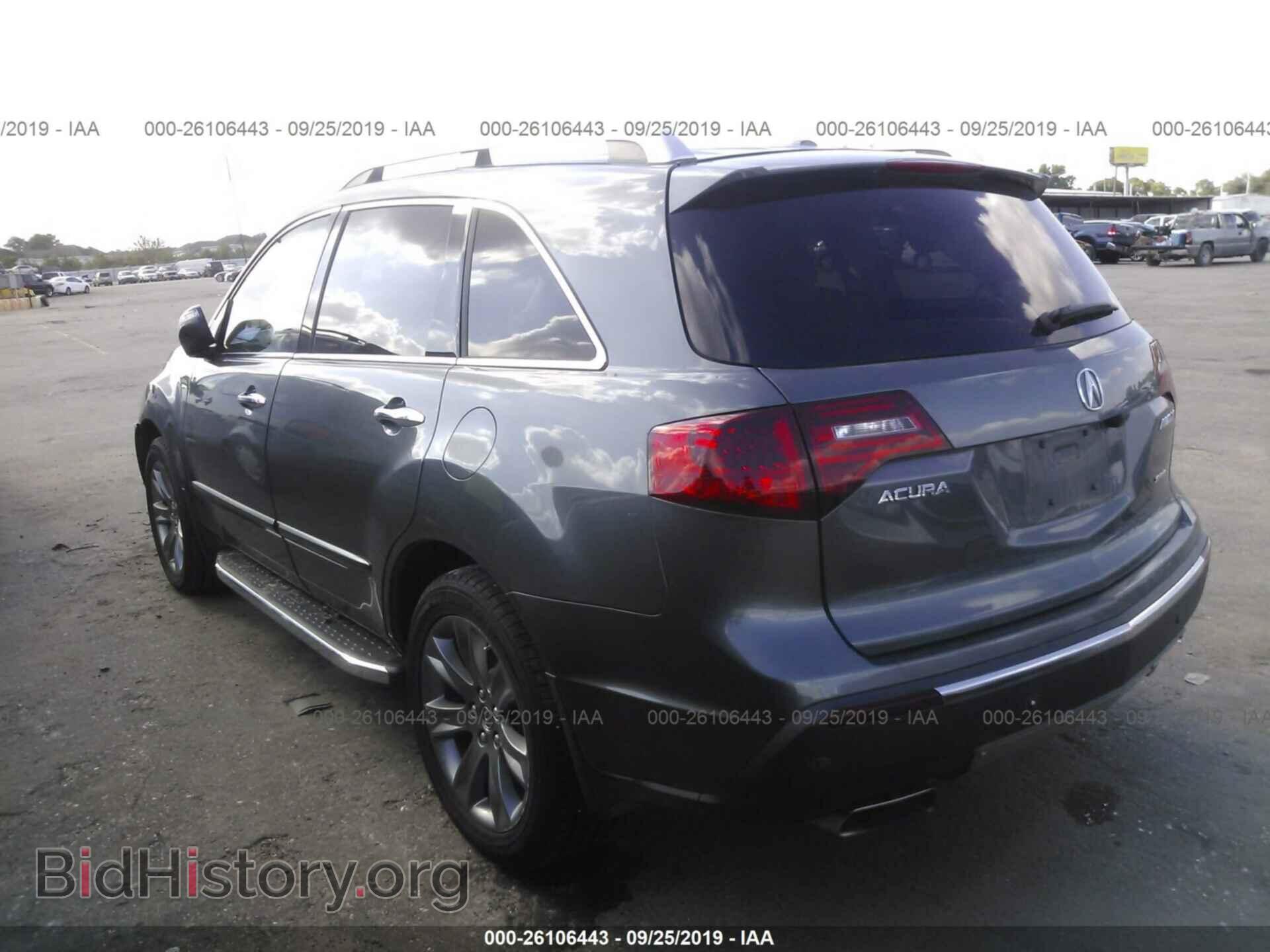 2012 ACURA MDX - VIN: 2HNYD2H69CH524138 - Фото 3