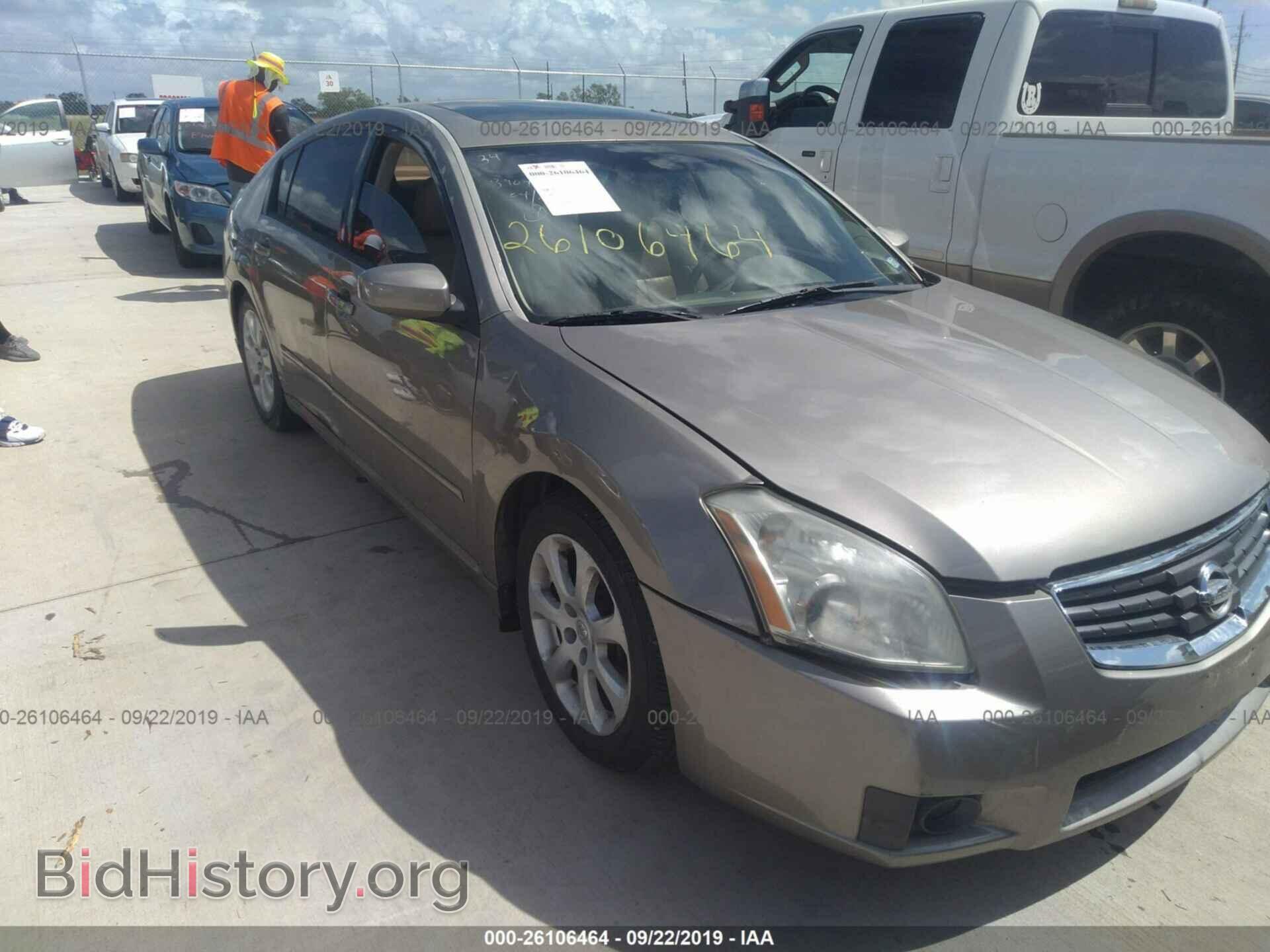 Фотография 1N4BA41E07C822335 - NISSAN MAXIMA 2007