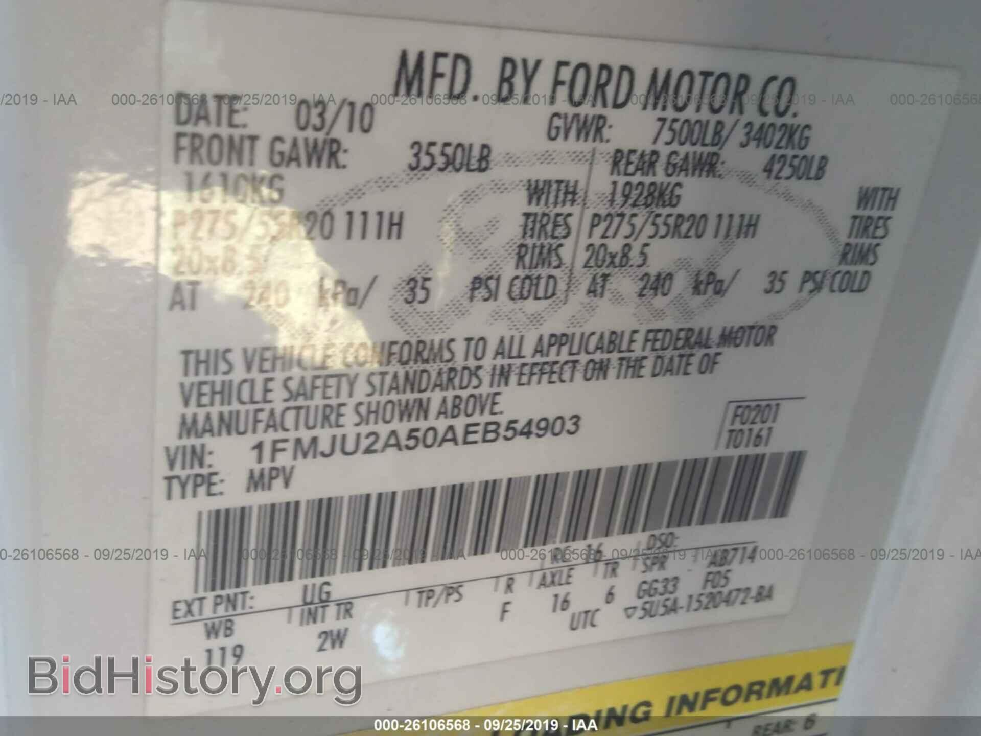 2010 FORD EXPEDITION - VIN: 1FMJU2A50AEB54903 - Фото 9