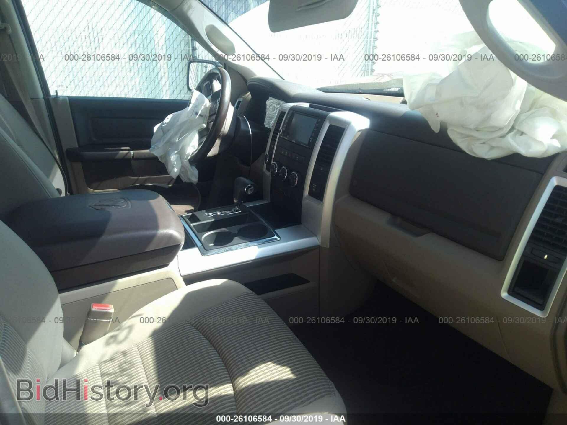 2010 DODGE RAM 1500 - VIN: 1D7RV1CT4AS175738 - Фото 5