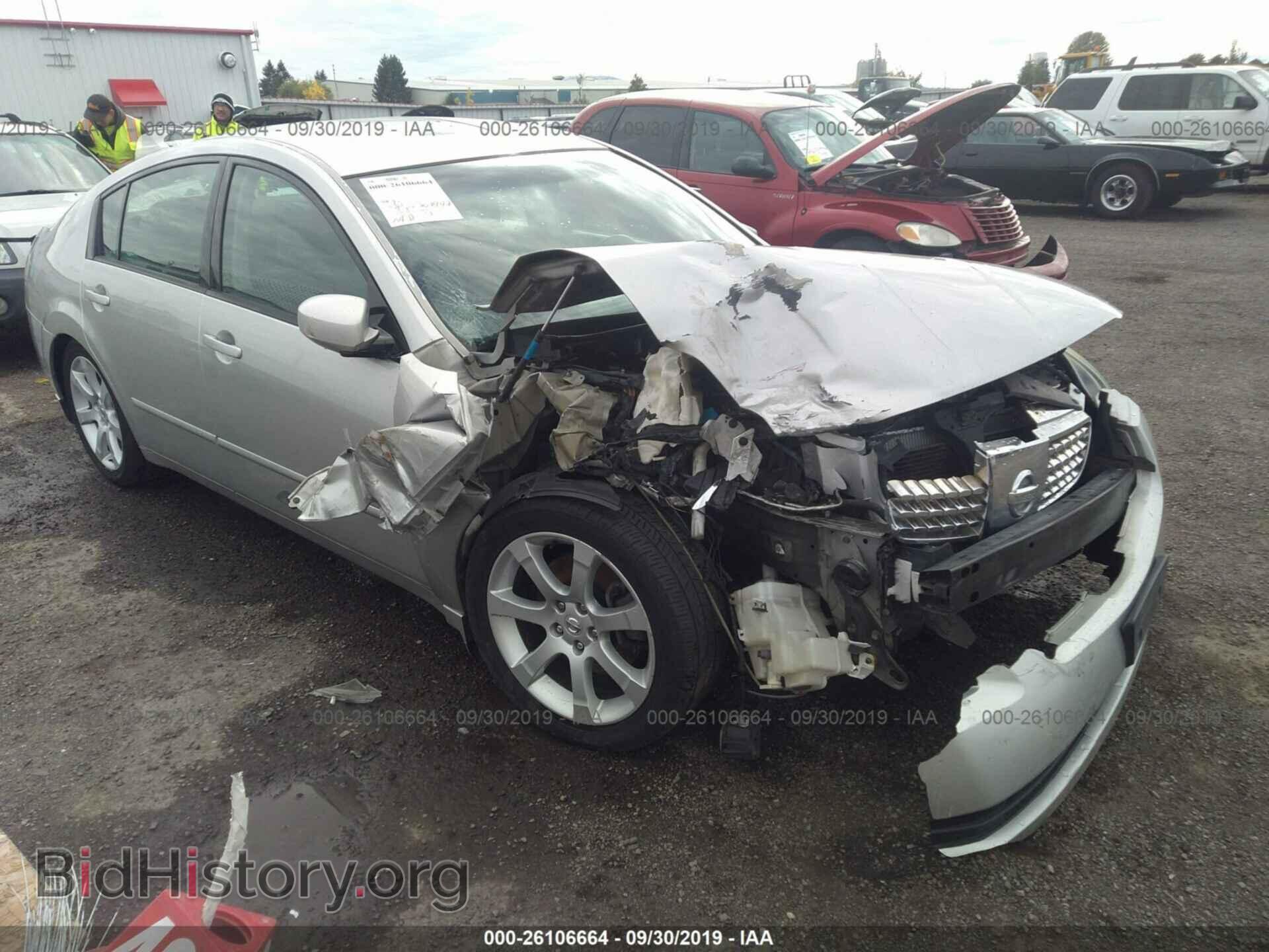 Фотография 1N4BA41E95C849675 - NISSAN MAXIMA 2005