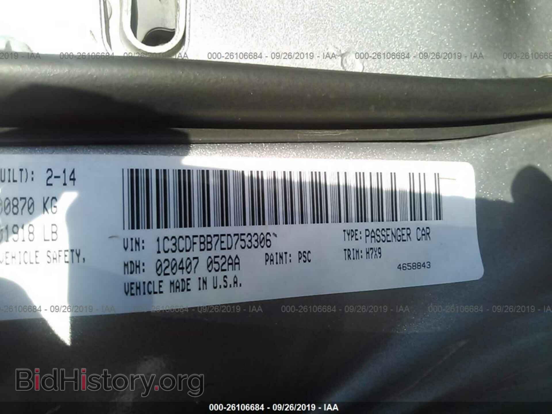 2014 DODGE DART - VIN: 1C3CDFBB7ED753306 - Фото 9