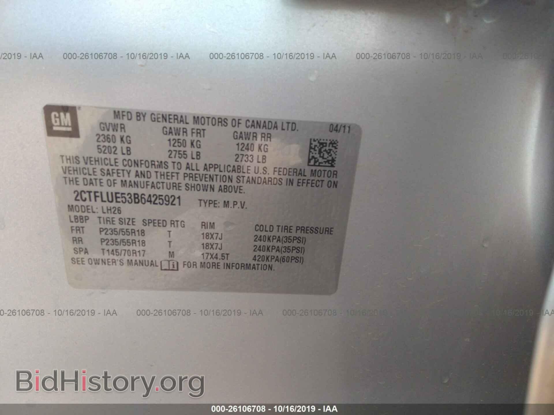 2011 GMC TERRAIN - VIN: 2CTFLUE53B6425921 - Photo 9