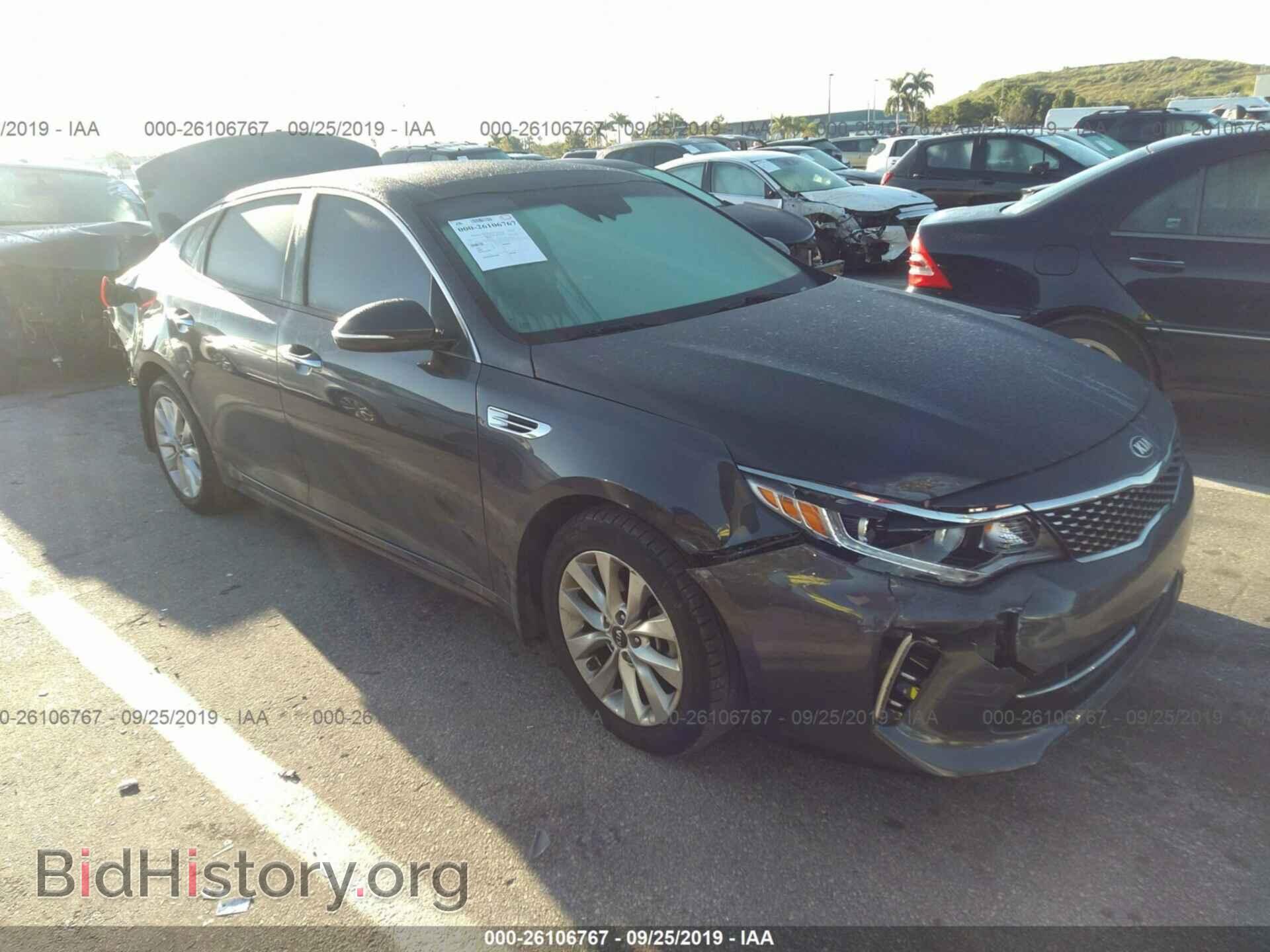 Фотография 5XXGU4L35HG129278 - KIA OPTIMA 2017