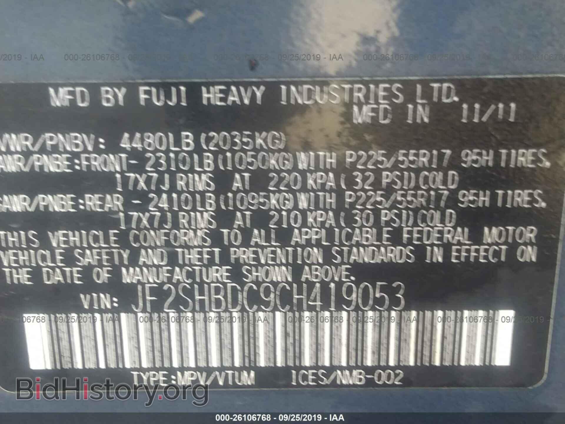 2012 SUBARU FORESTER - VIN: JF2SHBDC9CH419053 - Фото 9