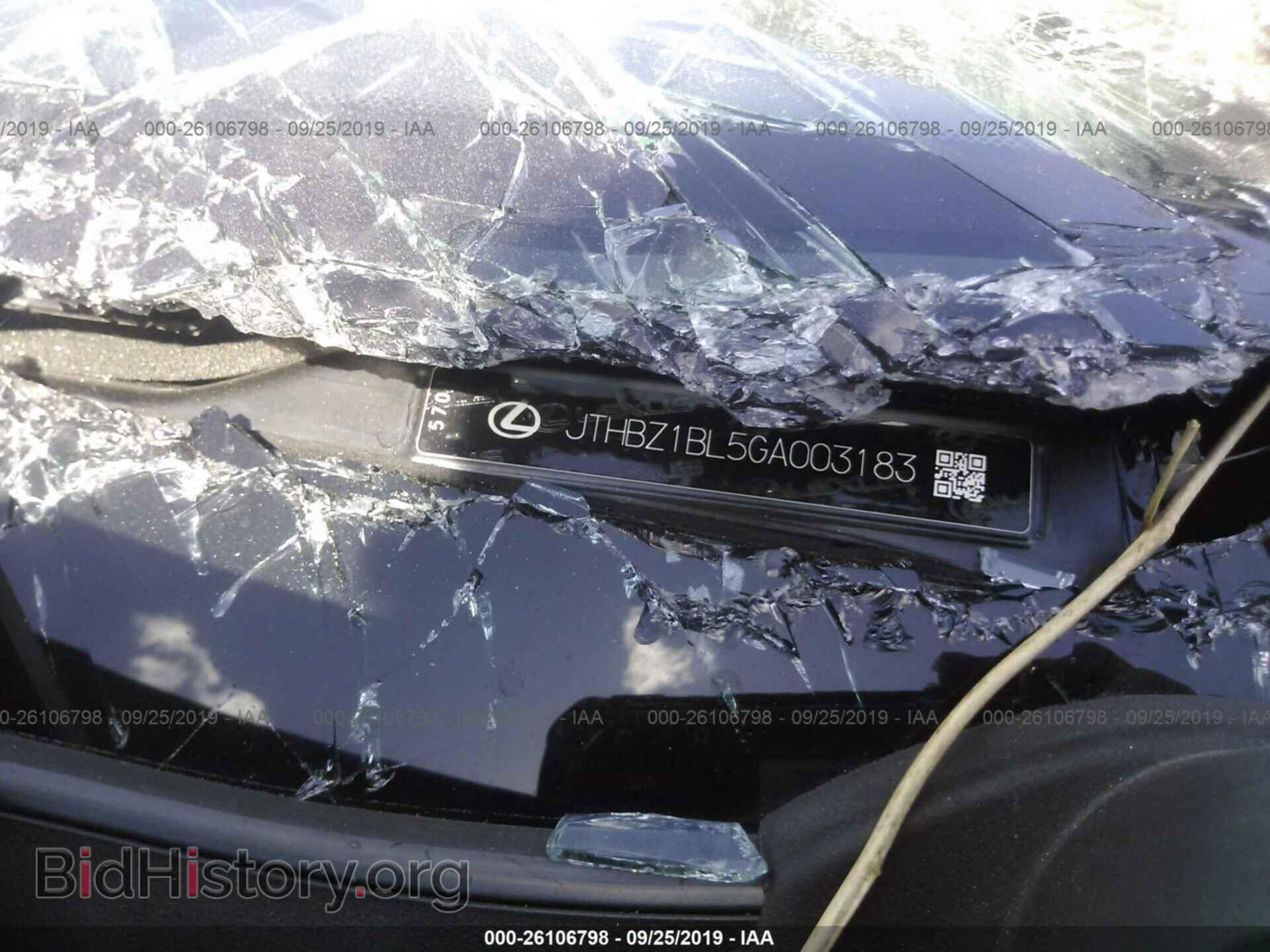 2016 LEXUS GS - VIN: JTHBZ1BL5GA003183 - Фото 9