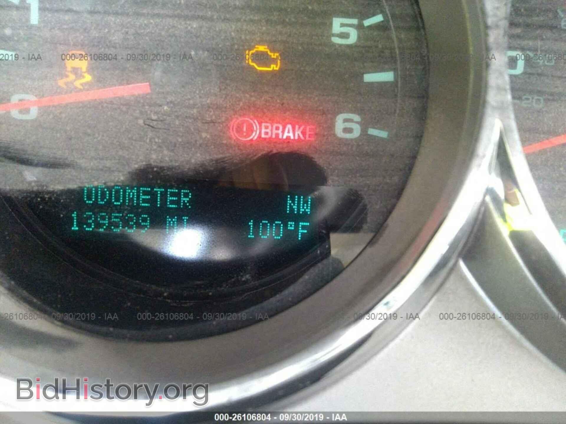 2012 GMC SIERRA - VIN: 3GTP1VE09CG205866 - Фото 7