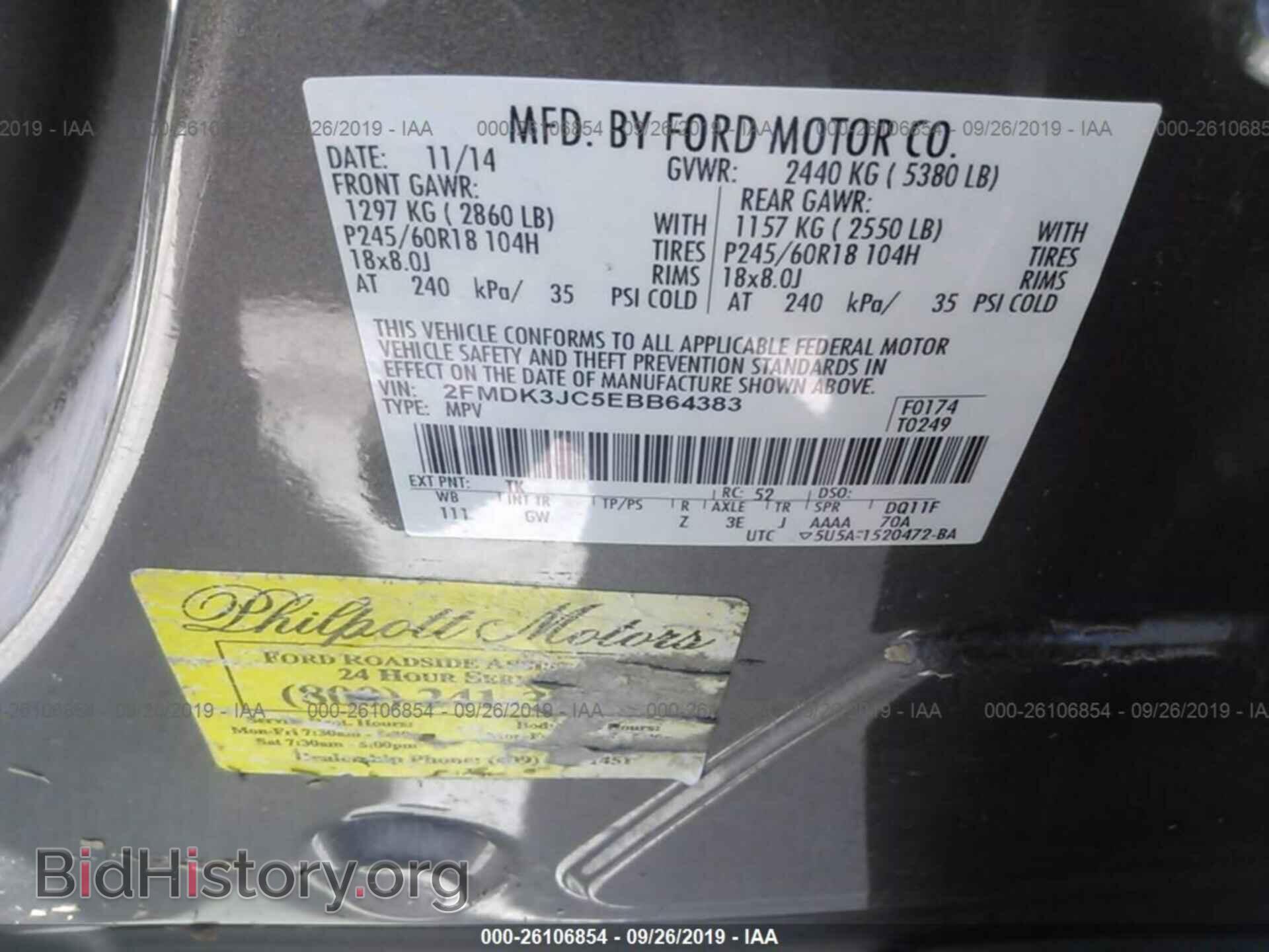 2014 FORD EDGE - VIN: 2FMDK3JC5EBB64383 - Фото 9