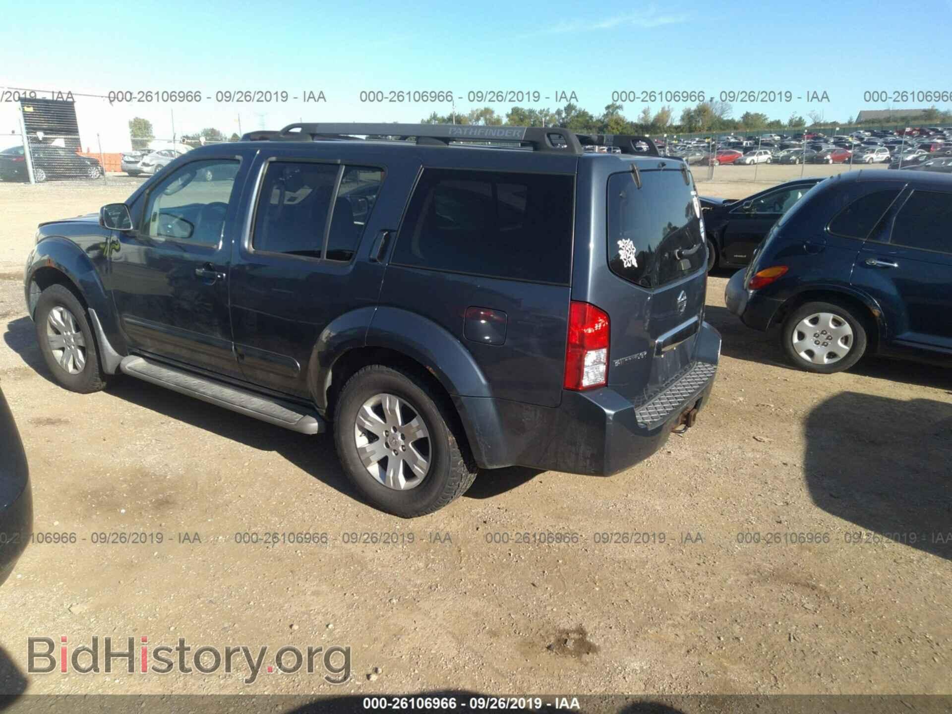 2005 NISSAN PATHFINDER - VIN: 5N1AR18W15C747021 - Фото 3