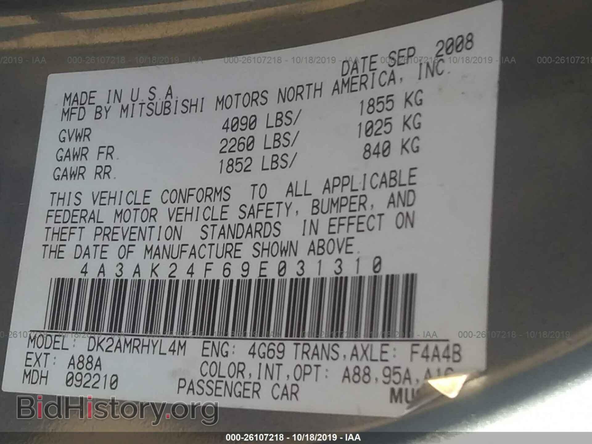2009 MITSUBISHI ECLIPSE - VIN: 4A3AK24F69E031310 - Фото 9
