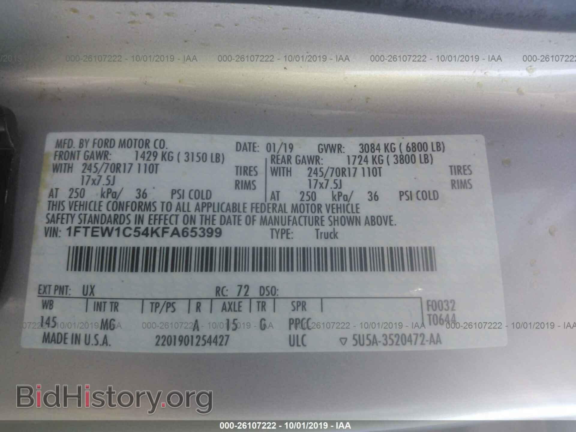 2019 FORD F150 - VIN: 1FTEW1C54KFA65399 - Фото 9