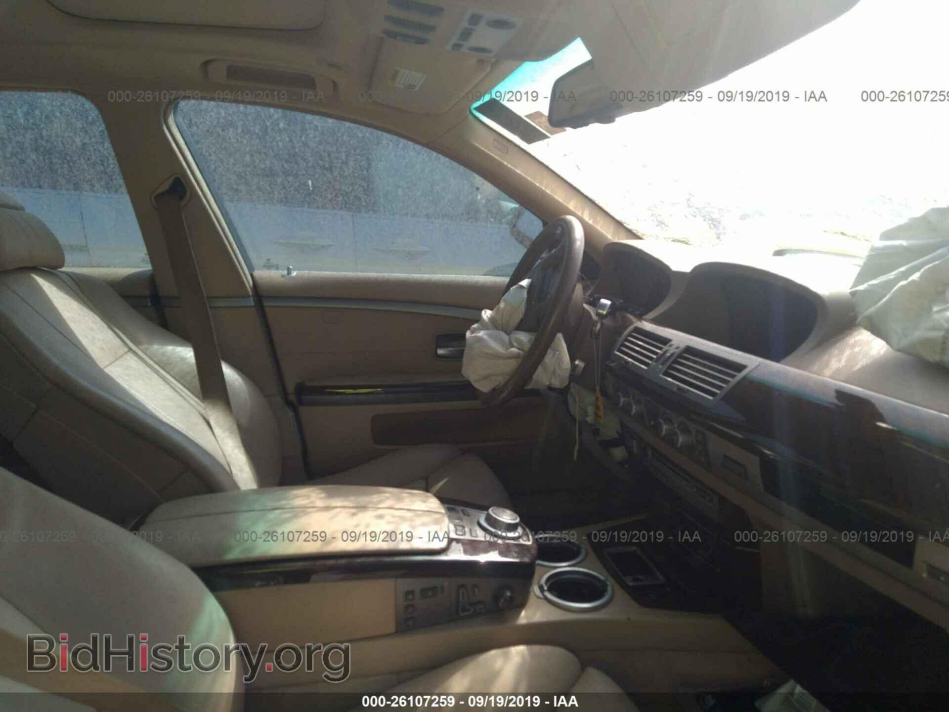 2007 BMW 750 - VIN: WBAHN83517DT70917 - Фото 5