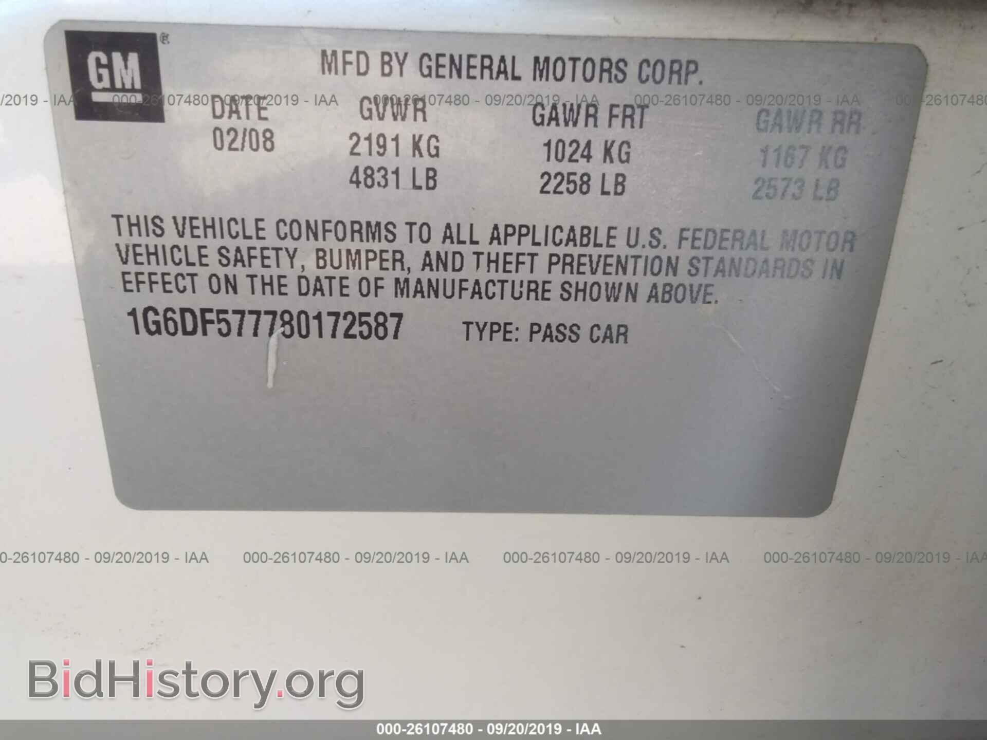 2008 CADILLAC CTS - VIN: 1G6DF577780172587 - Фото 9