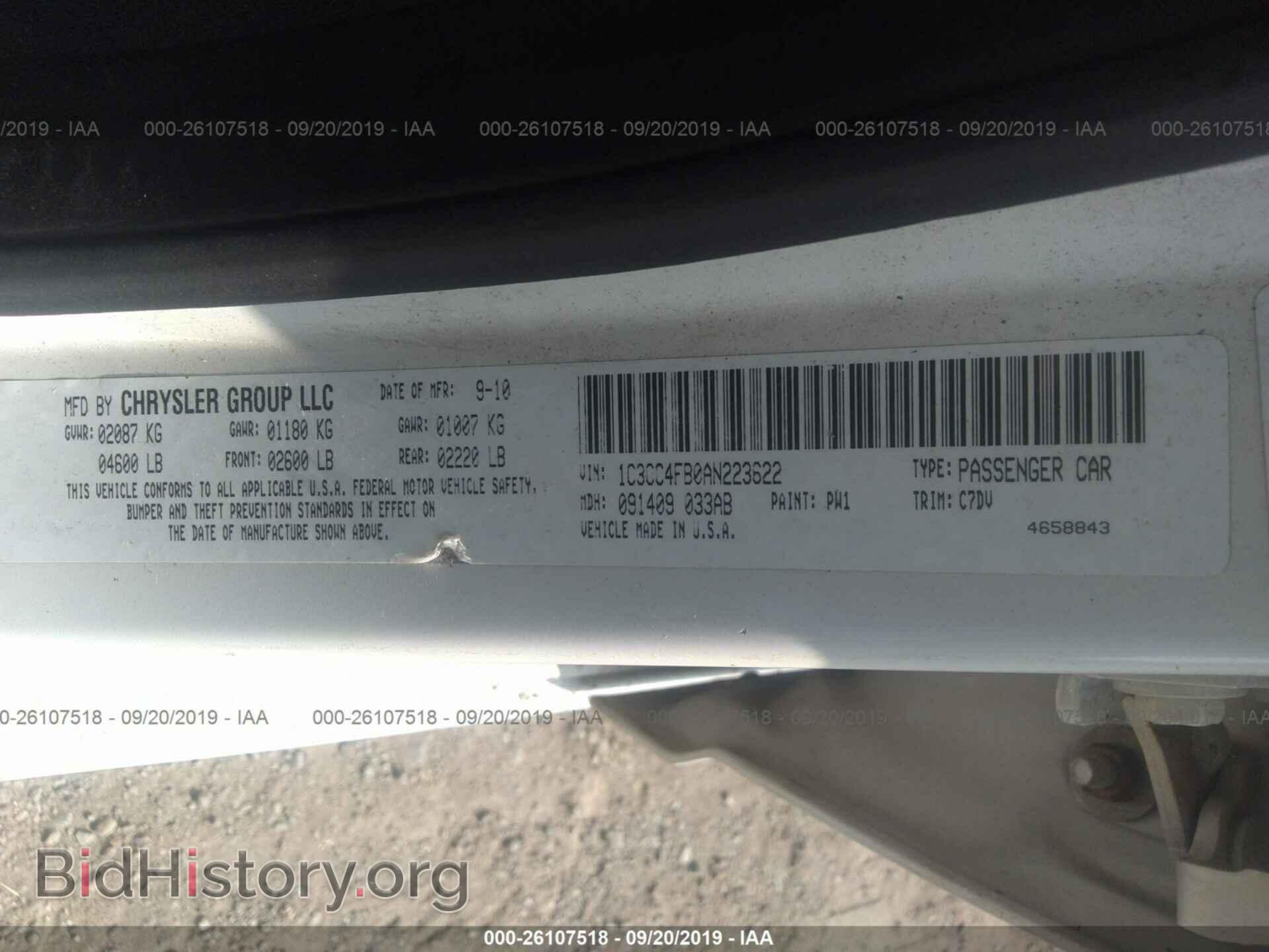 2010 CHRYSLER SEBRING - VIN: 1C3CC4FB0AN223622 - Фото 9