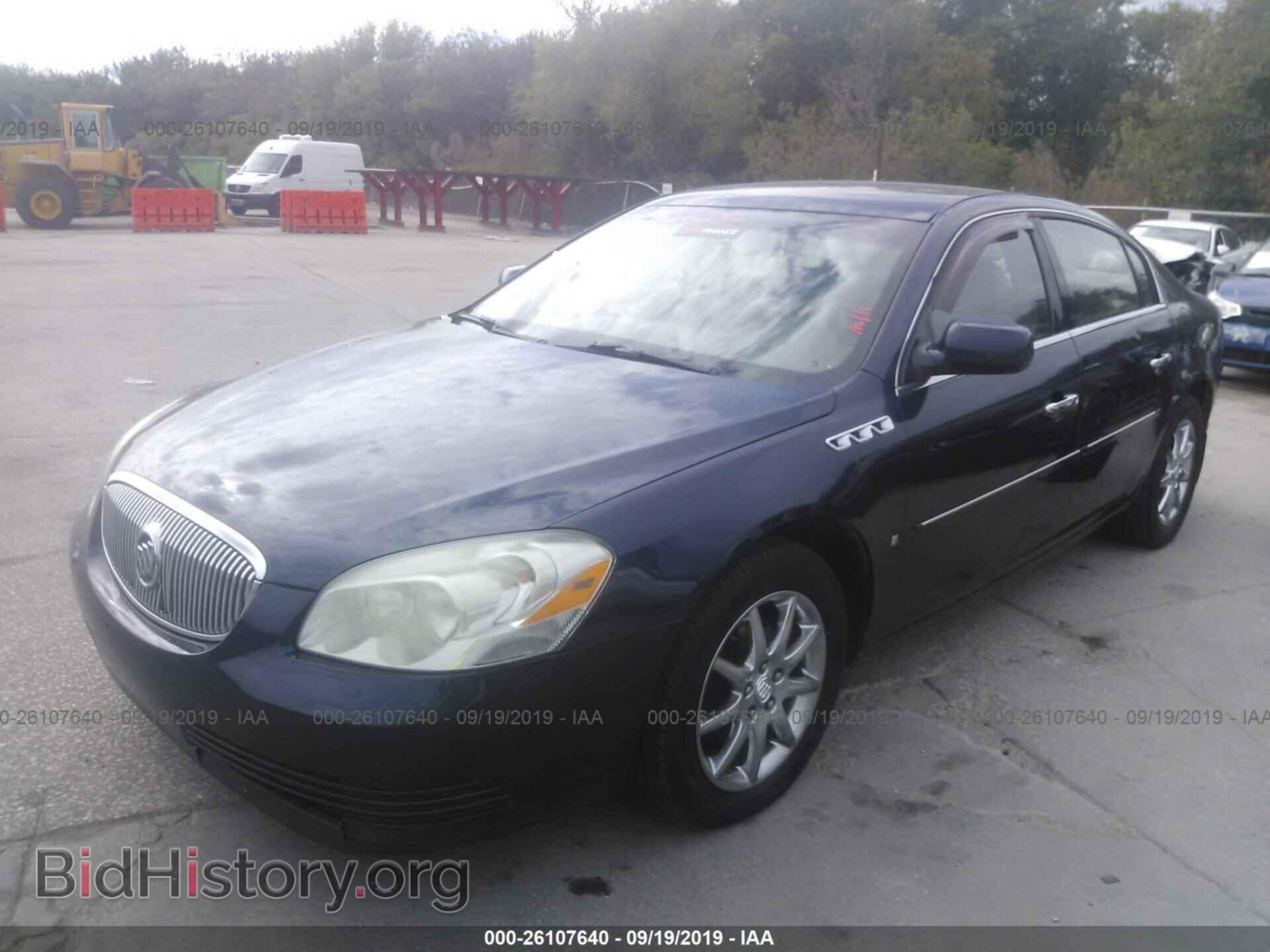 2008 BUICK LUCERNE - VIN: 1G4HD57288U188438 - Фото 2