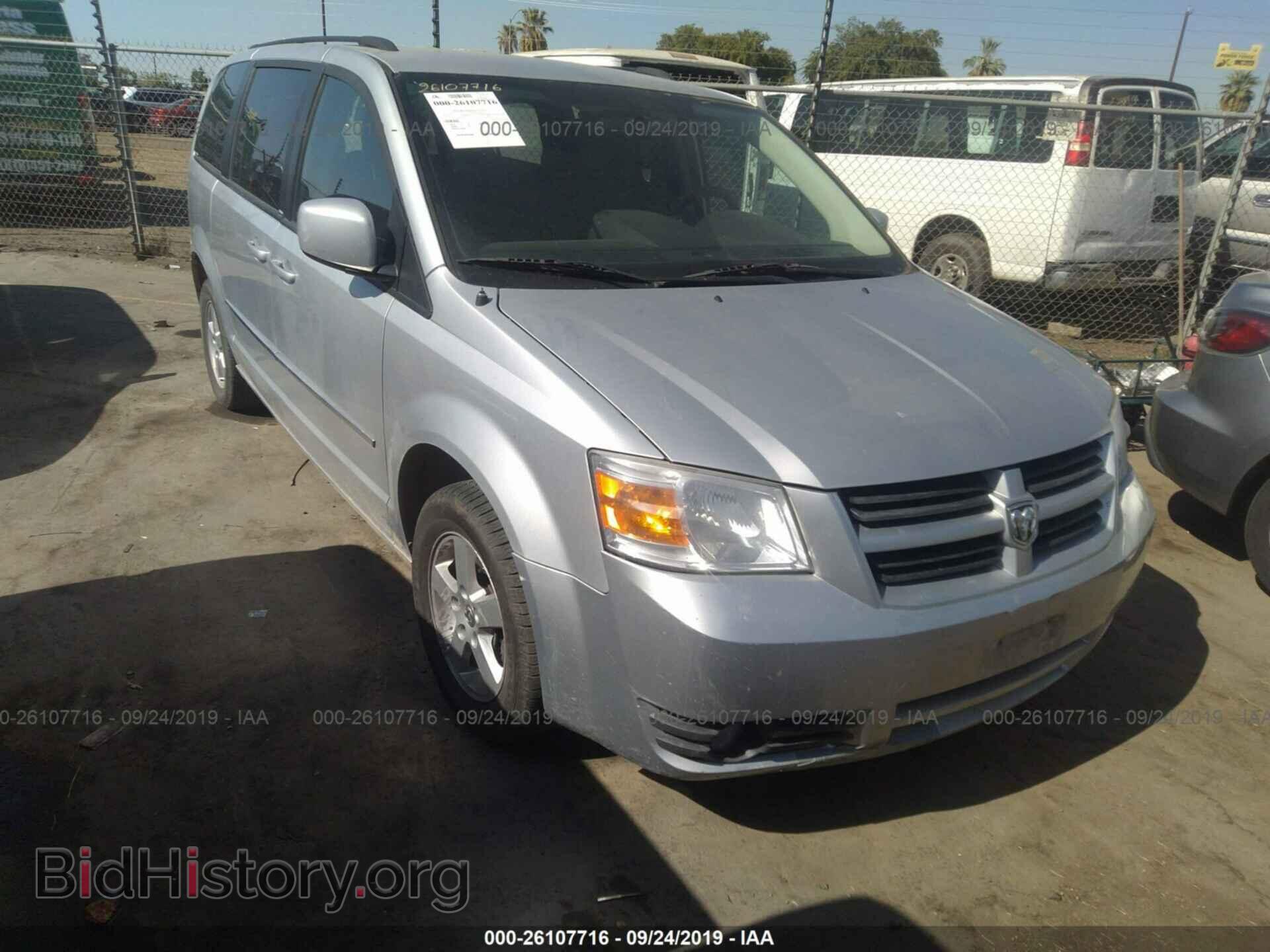 Фотография 2D4RN5D14AR496830 - DODGE GRAND CARAVAN 2010