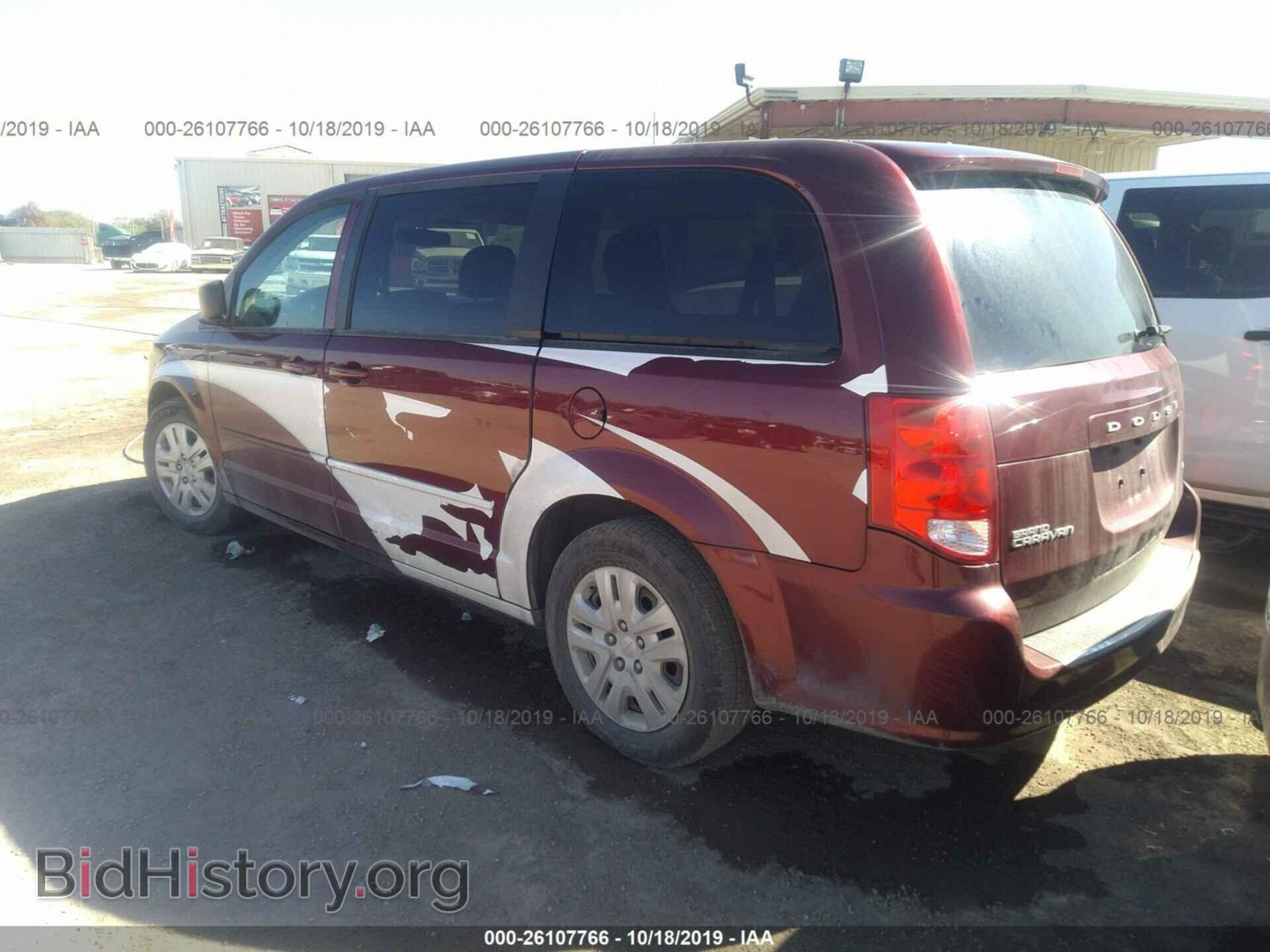 2016 DODGE GRAND CARAVAN - VIN: 2C4RDGBG4GR365845 - Фото 3