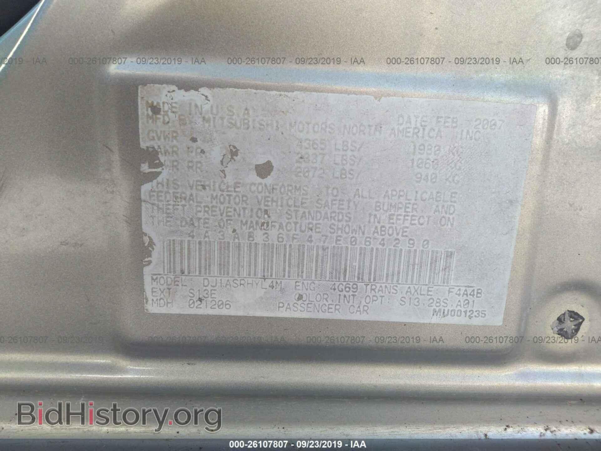 2007 MITSUBISHI GALANT - VIN: 4A3AB36F47E064290 - Фото 9