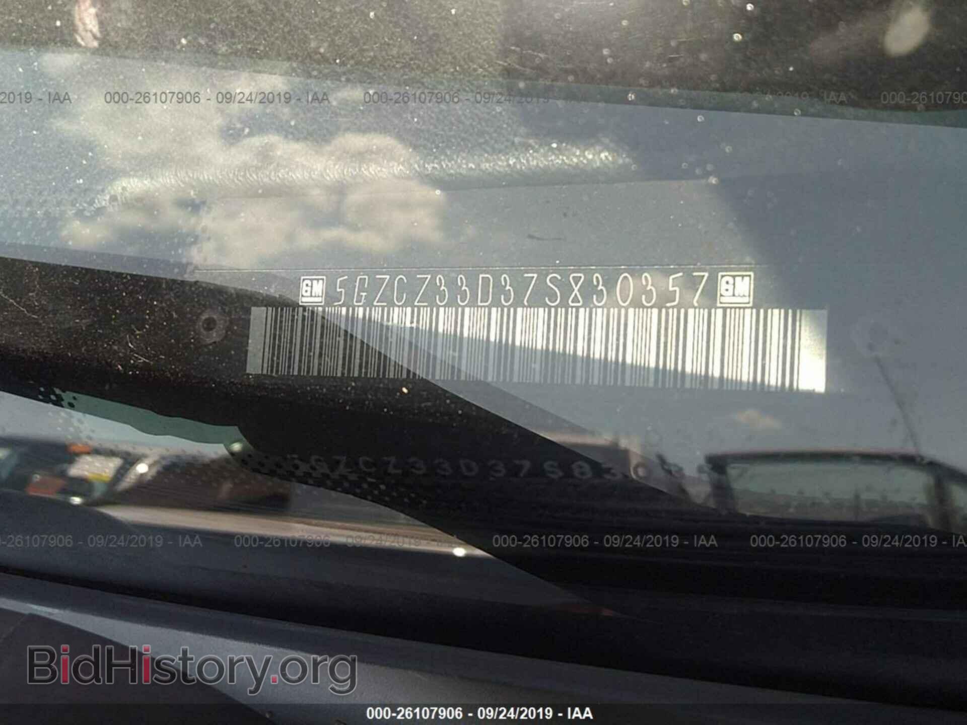 2007 SATURN VUE - VIN: 5GZCZ33D37S830357 - Фото 9