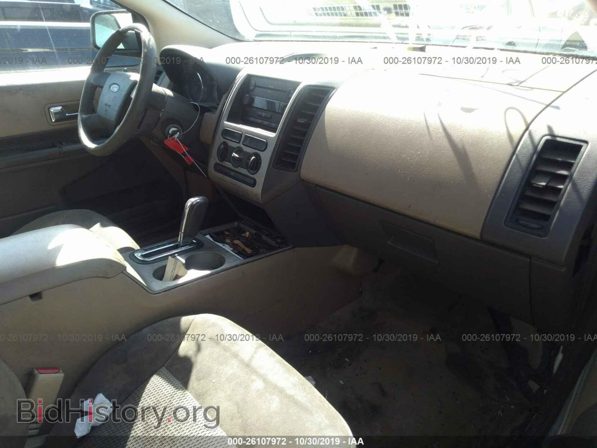 2007 FORD EDGE - VIN: 2FMDK36C57BA59922 - Photo 5