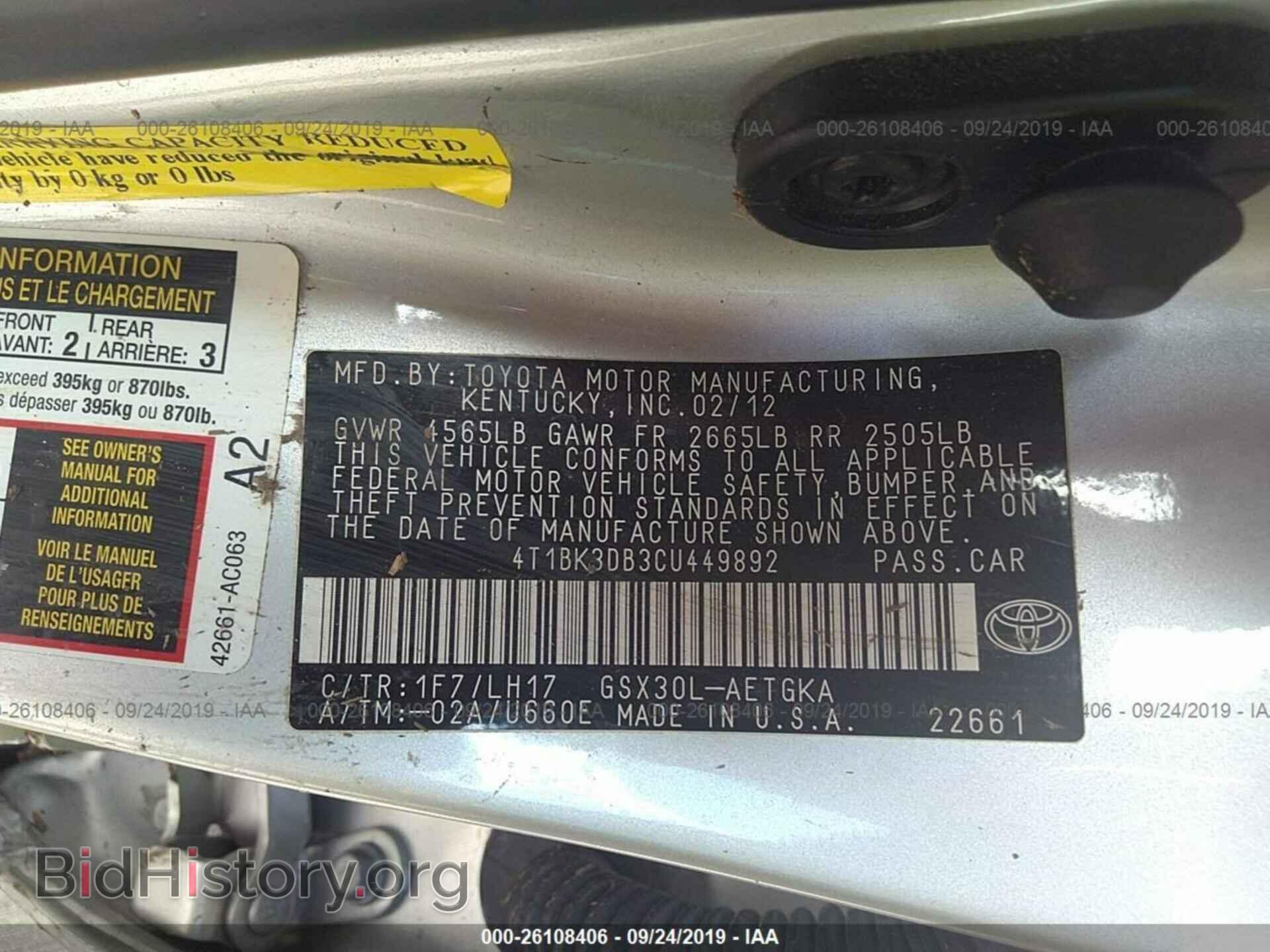 2012 TOYOTA AVALON - VIN: 4T1BK3DB3CU449892 - Фото 9