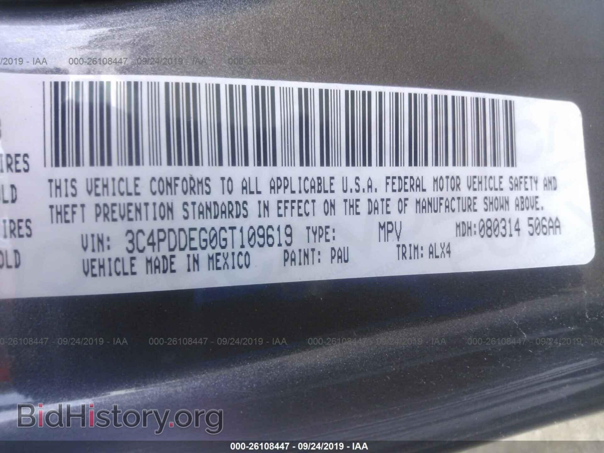 2016 DODGE JOURNEY - VIN: 3C4PDDEG0GT109619 - Photo 9