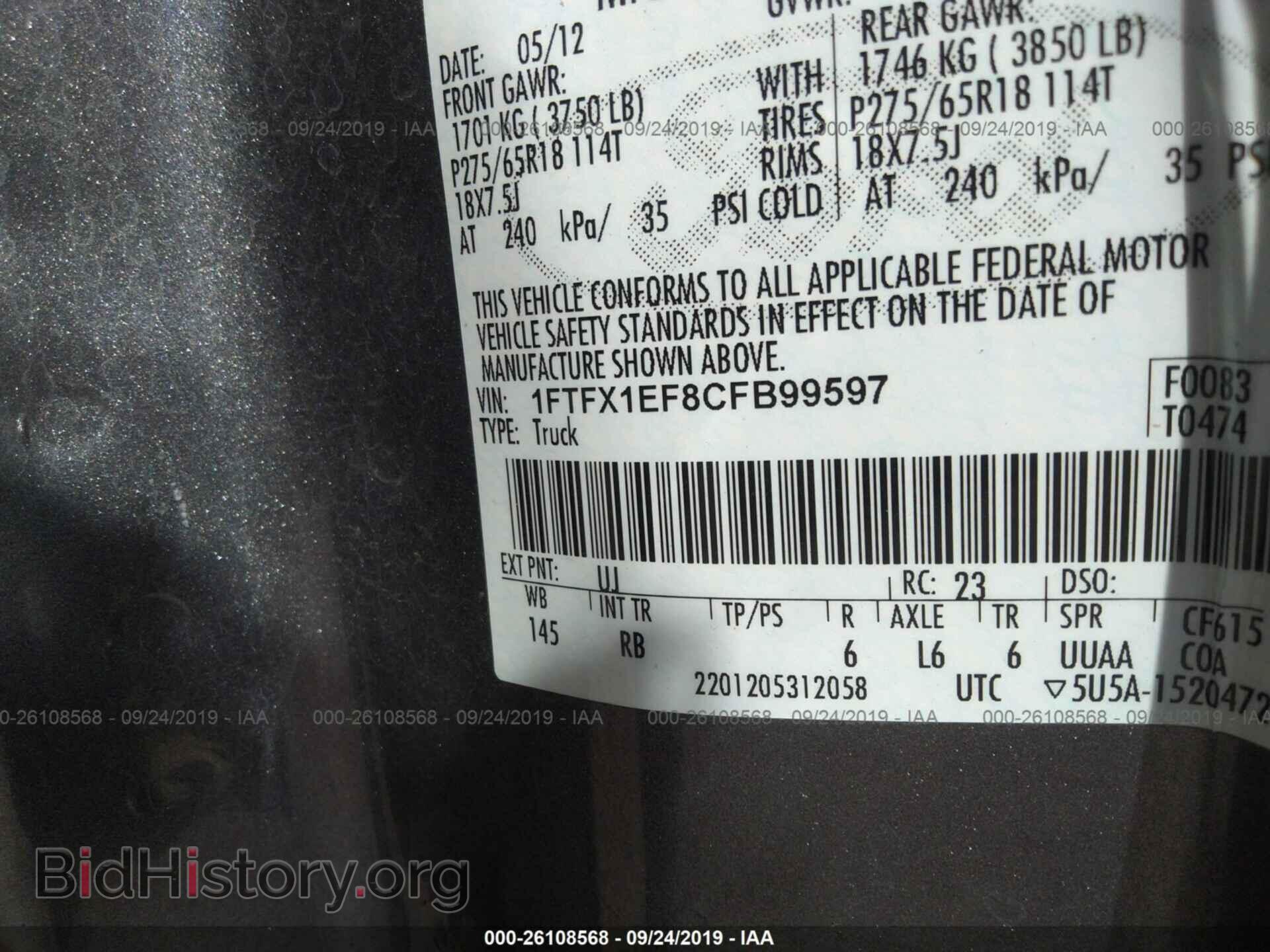 2012 FORD F150 - VIN: 1FTFX1EF8CFB99597 - Фото 9