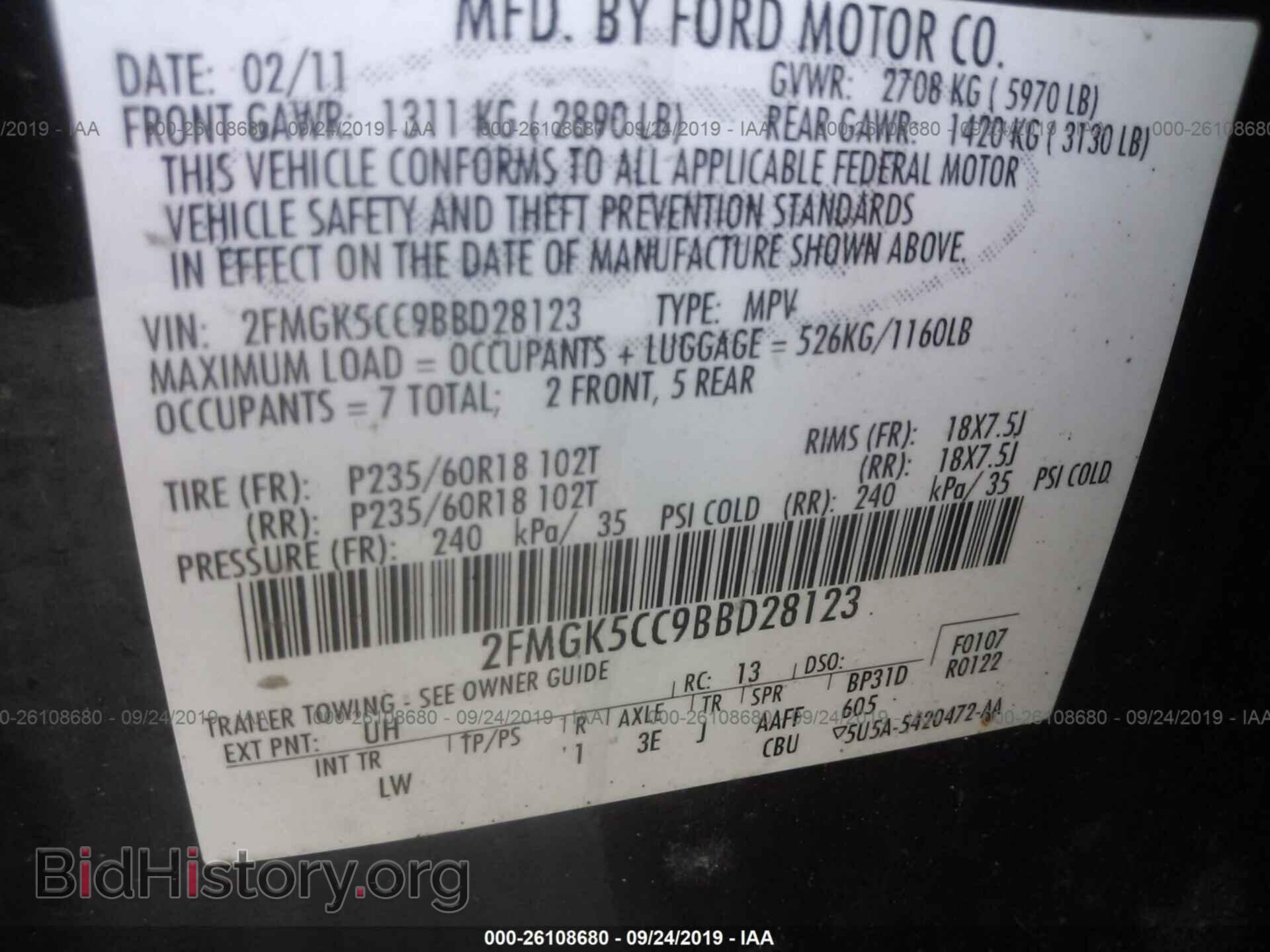 2011 FORD FLEX - VIN: 2FMGK5CC9BBD28123 - Фото 9