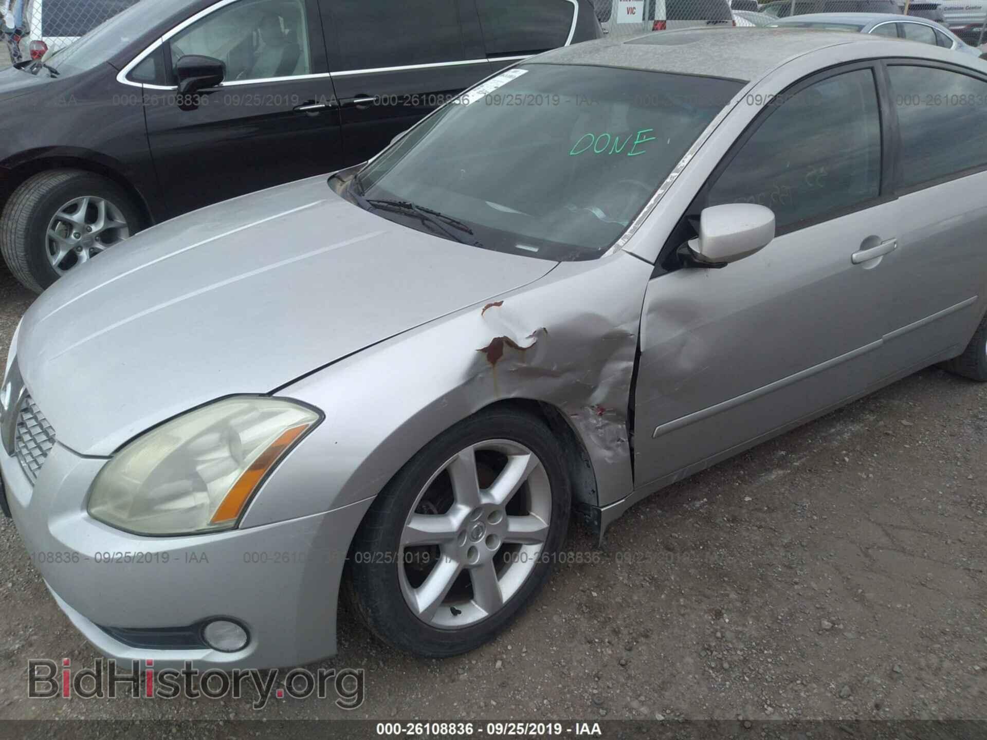 2005 NISSAN MAXIMA - VIN: 1N4BA41E55C866733 - Фото 6