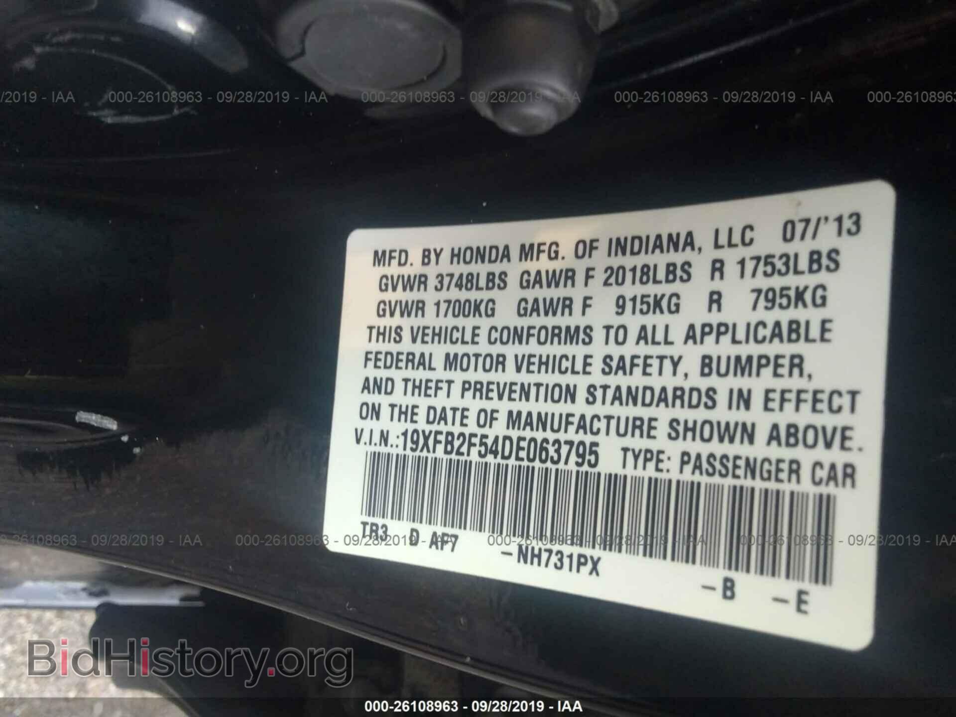 2013 HONDA CIVIC - VIN: 19XFB2F54DE063795 - Фото 9