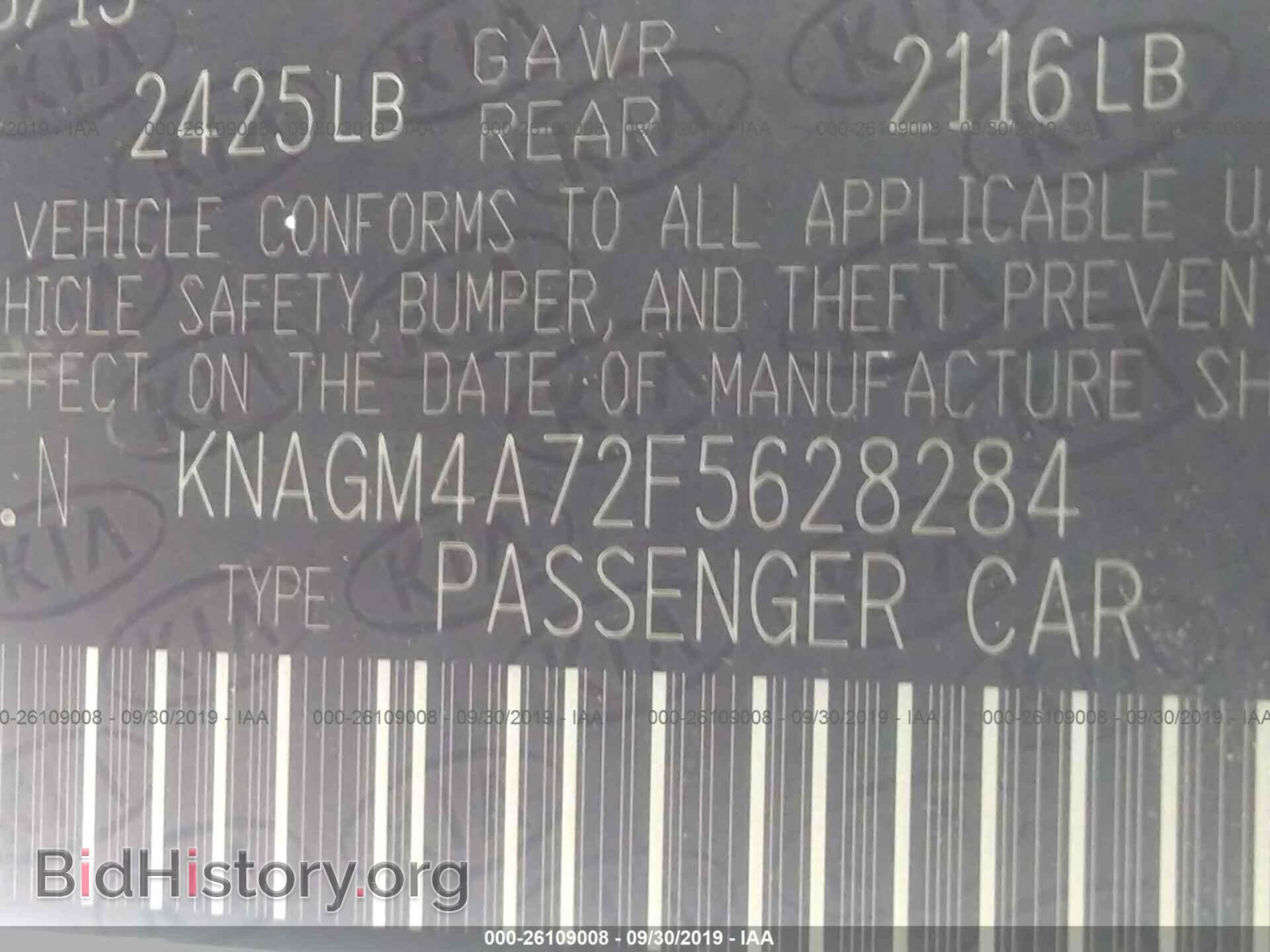 2015 KIA OPTIMA - VIN: KNAGM4A72F5628284 - Фото 9