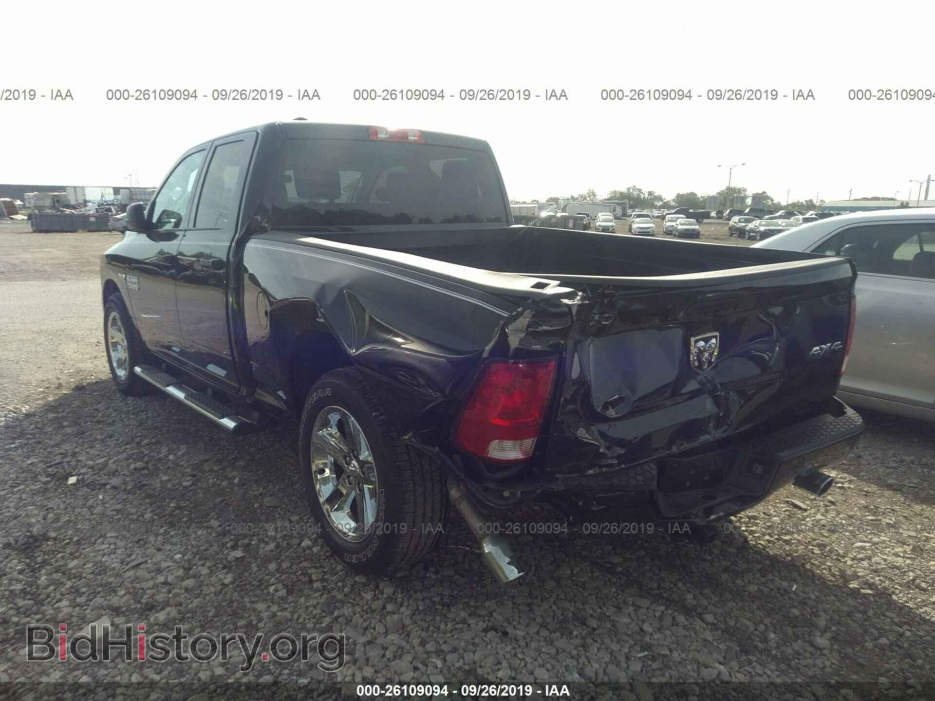 2017 RAM 1500 - VIN: 1C6RR7FT8HS839151 - Фото 3