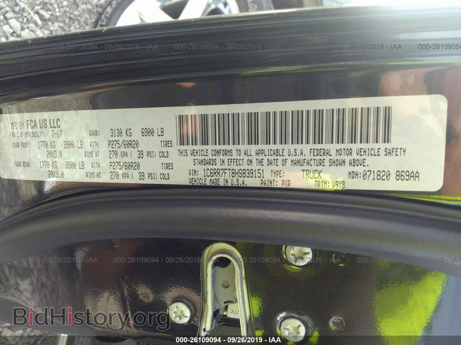 2017 RAM 1500 - VIN: 1C6RR7FT8HS839151 - Фото 9