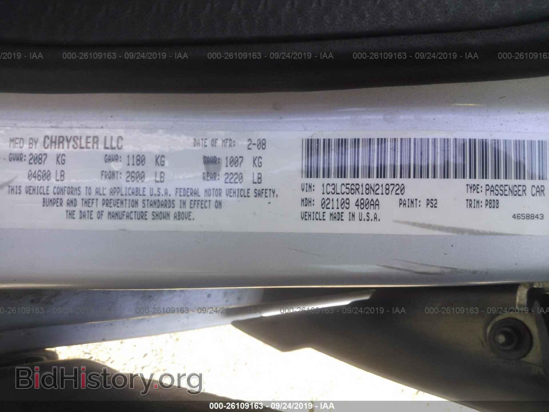 2008 CHRYSLER SEBRING - VIN: 1C3LC56R18N218720 - Фото 9