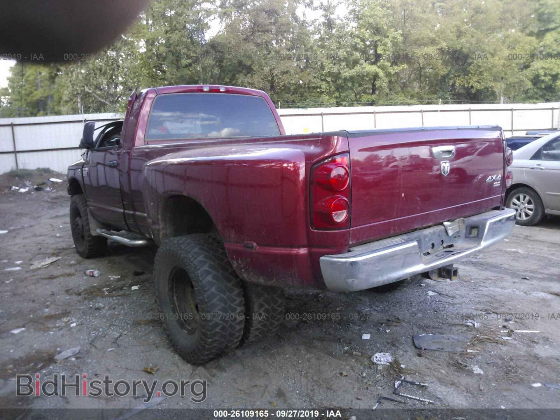 2007 DODGE RAM 3500 - VIN: 3D7MX46CX7G760616 - Фото 3