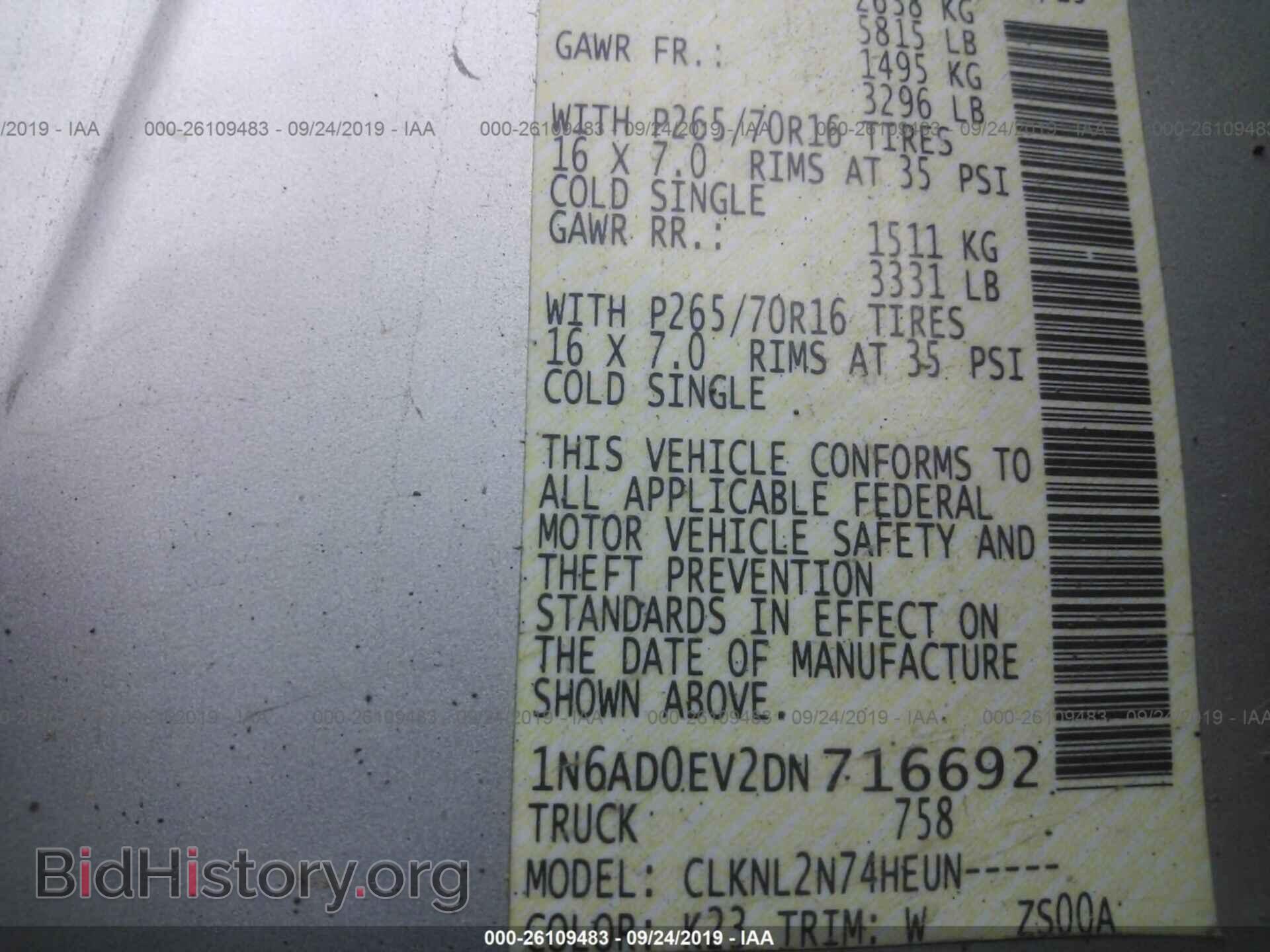 2013 NISSAN FRONTIER - VIN: 1N6AD0EV2DN716692 - Фото 9