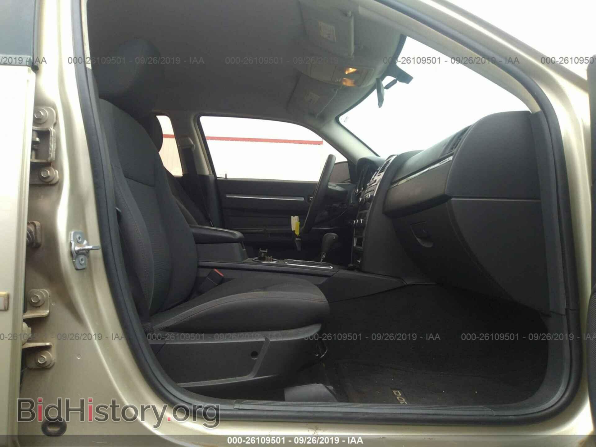 2010 DODGE CHARGER - VIN: 2B3CA3CV5AH188385 - Фото 5