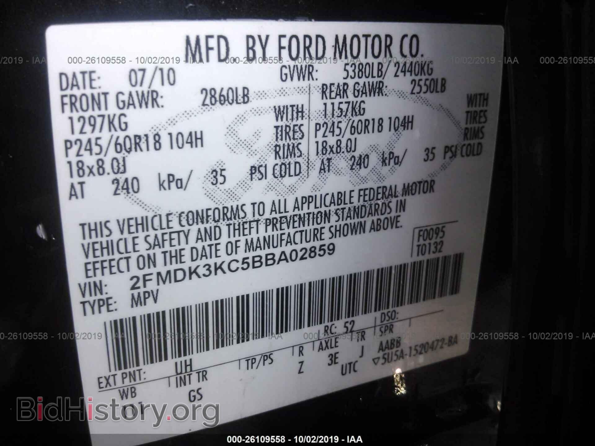 2011 FORD EDGE - VIN: 2FMDK3KC5BBA02859 - Фото 9
