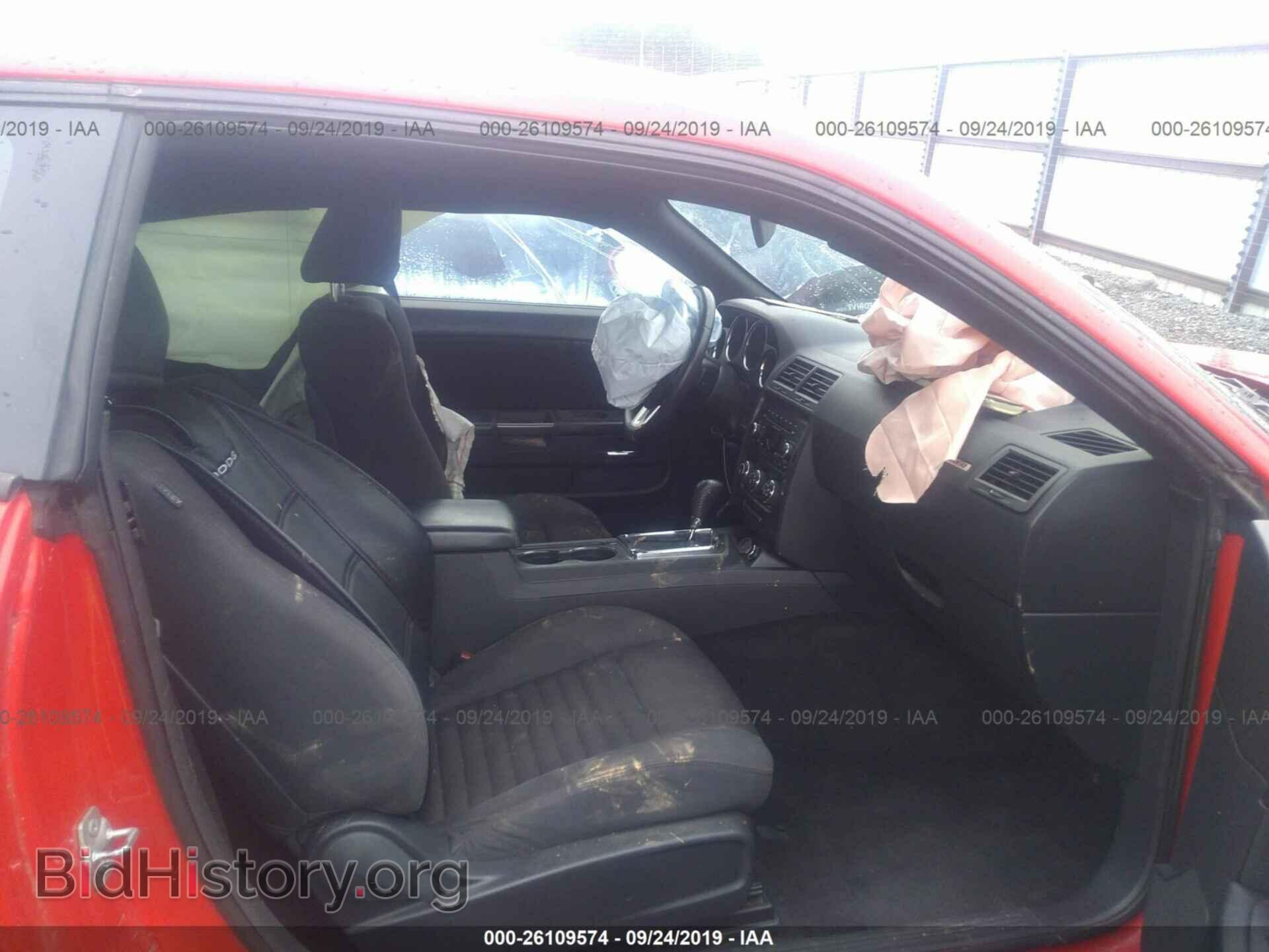2014 DODGE CHALLENGER - VIN: 2C3CDYAG6EH306462 - Фото 5