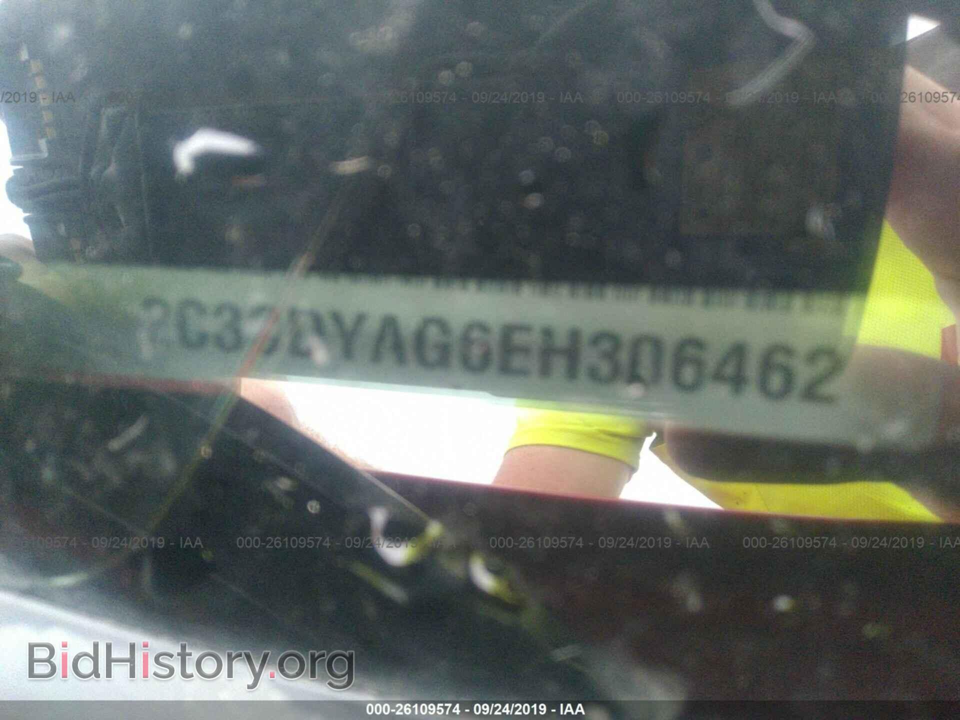2014 DODGE CHALLENGER - VIN: 2C3CDYAG6EH306462 - Фото 9