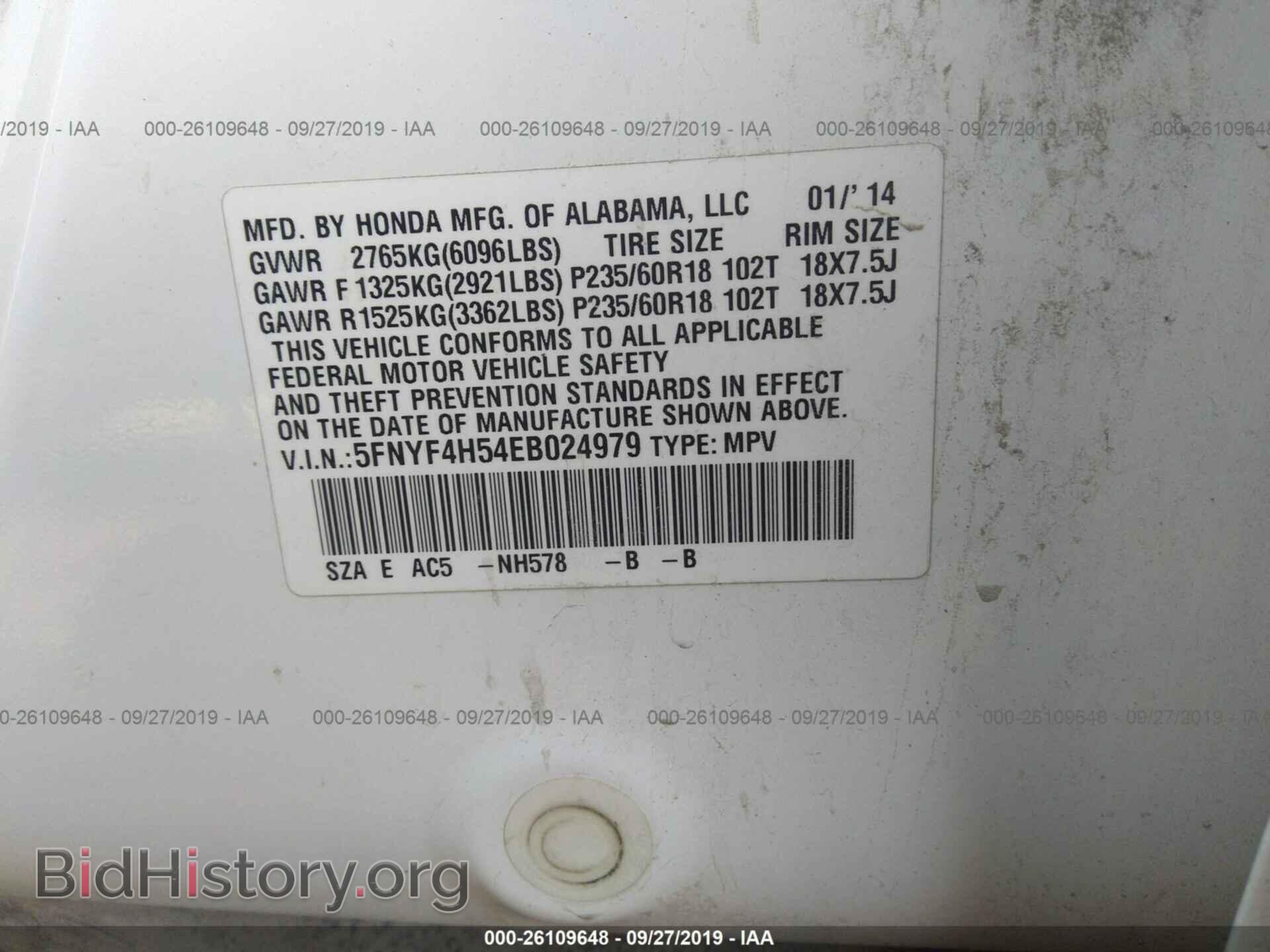 2014 HONDA PILOT - VIN: 5FNYF4H54EB024979 - Фото 9