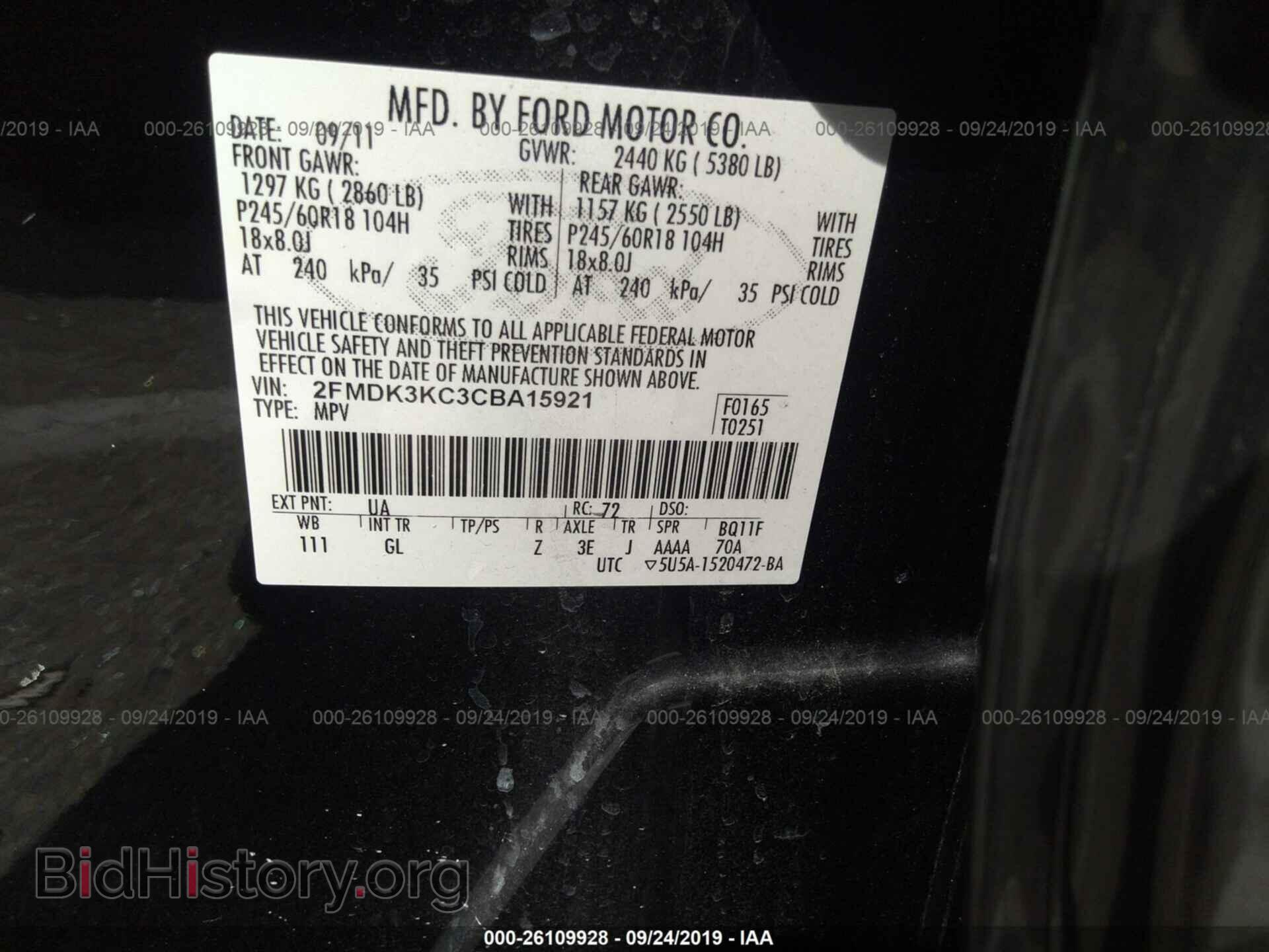 2012 FORD EDGE - VIN: 2FMDK3KC3CBA15921 - Фото 9